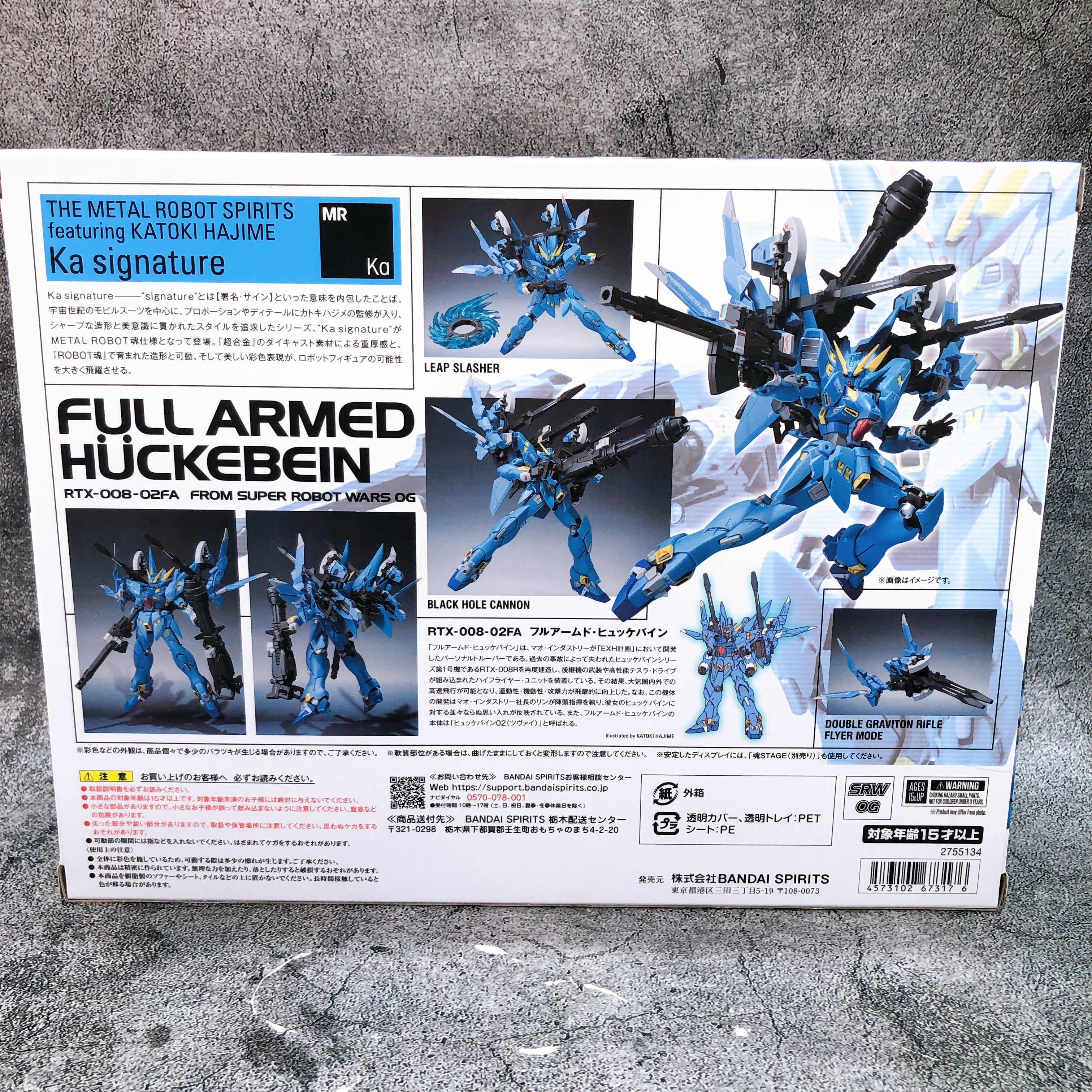 METAL ROBOT SPIRITS Full Armed Huckebein Ka signature Action Figure Bandai Japan