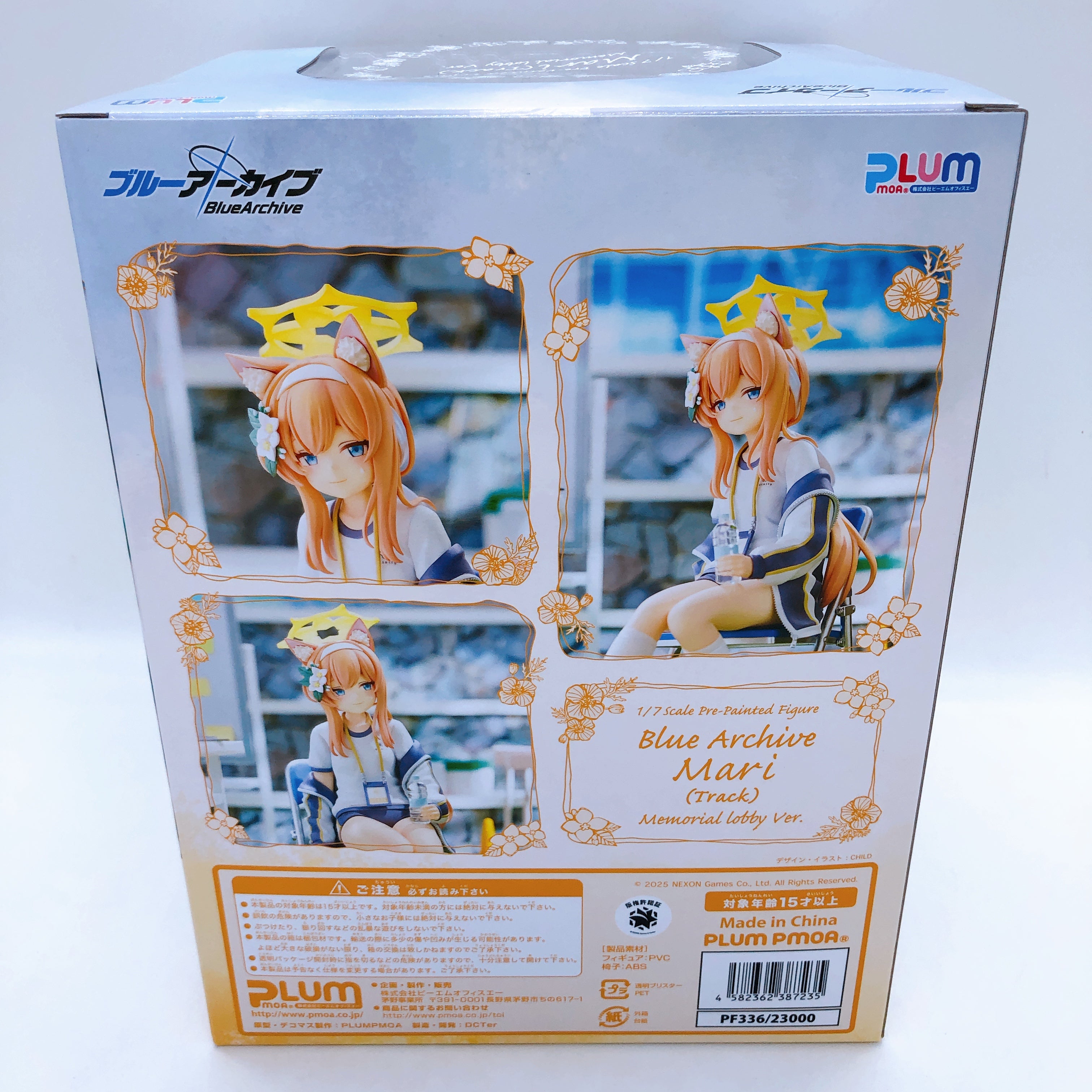 Blue Archive Mari Track Memorial Lobby Ver. 1/7 Scale Figure Plum Japan FASTSHIP