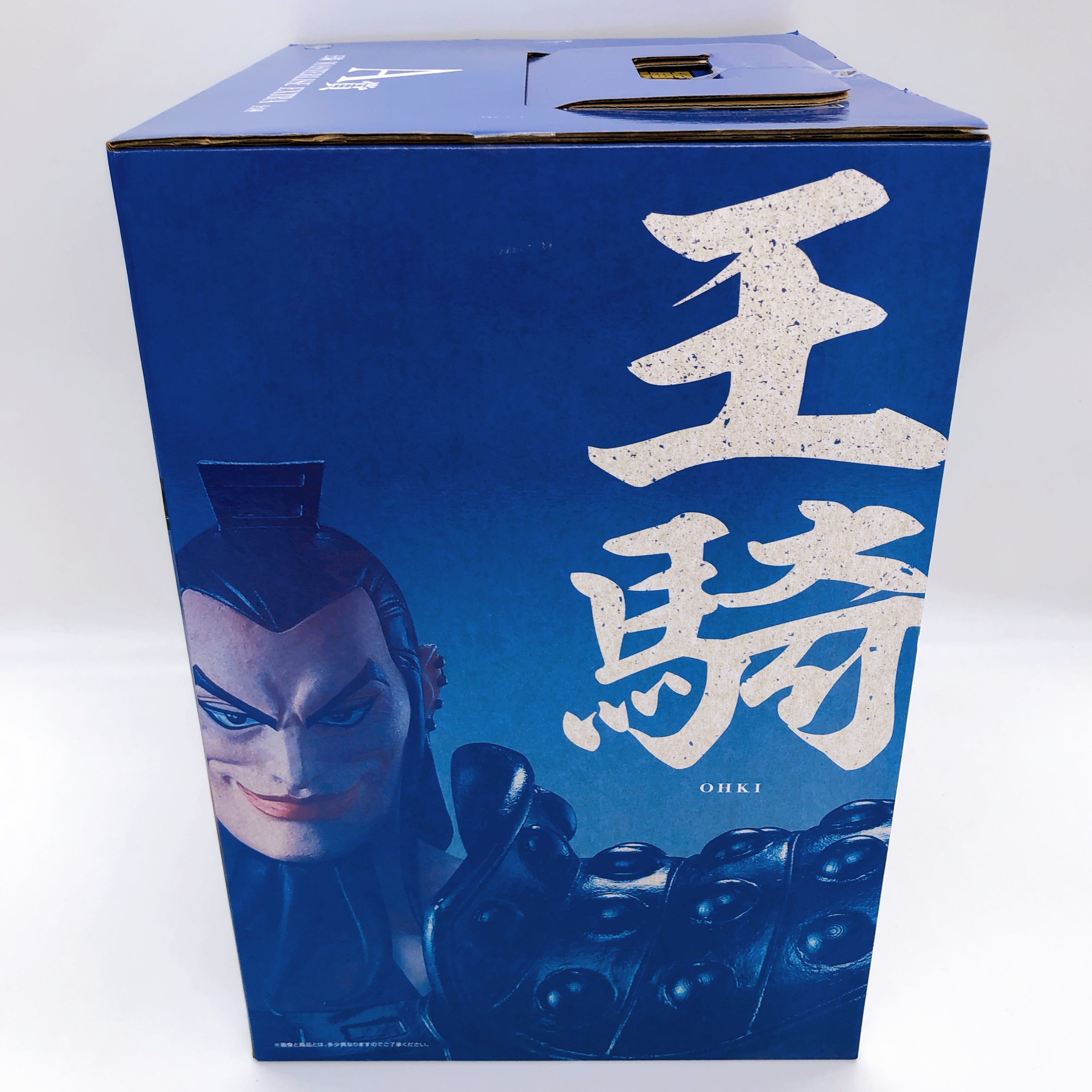 Kingdom Ouki MASTERLISE EXTRA Figure Ichiban Kuji A Prize Bandai Japan FASTSHIP