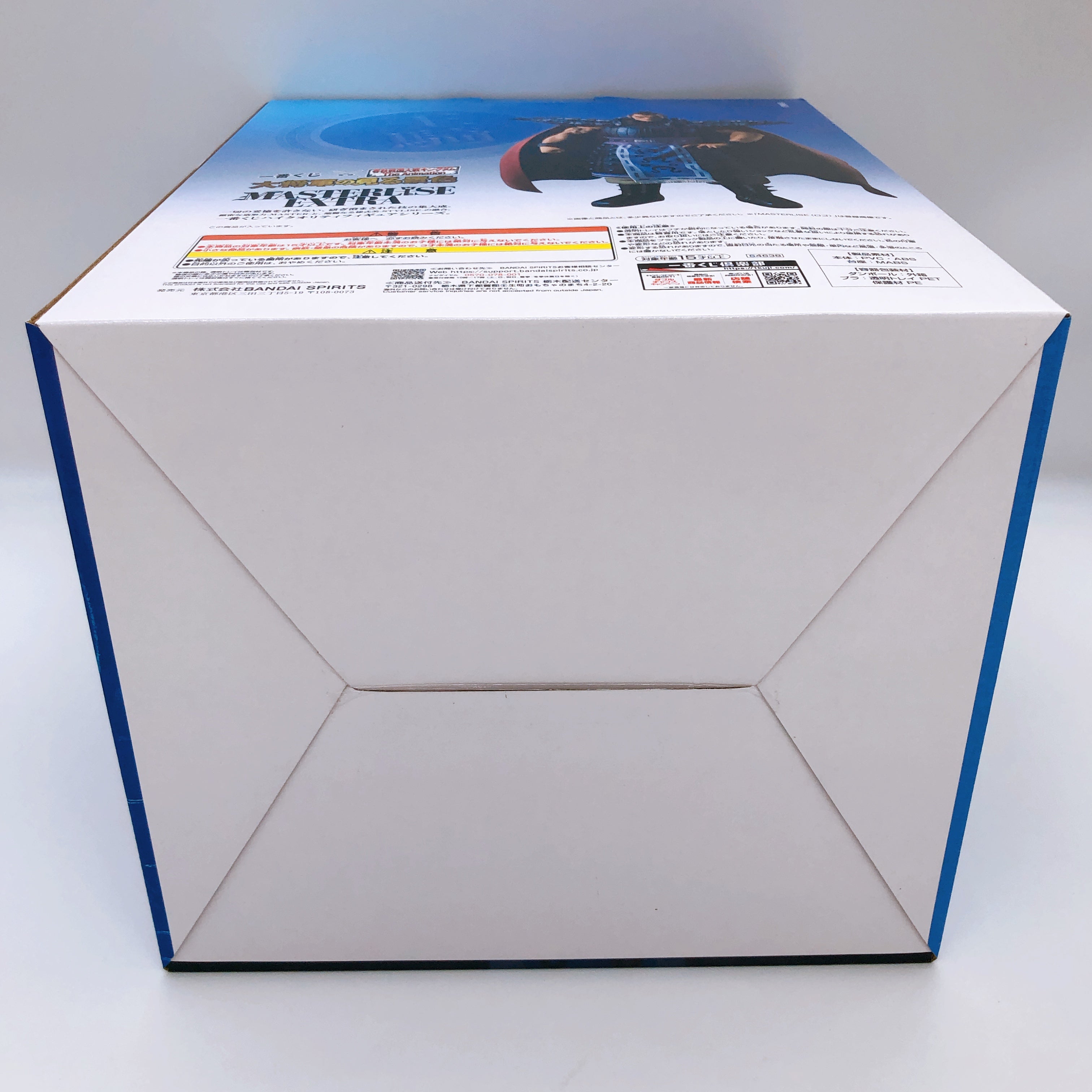 Kingdom Ouki MASTERLISE EXTRA Figure Ichiban Kuji A Prize Bandai Japan FASTSHIP