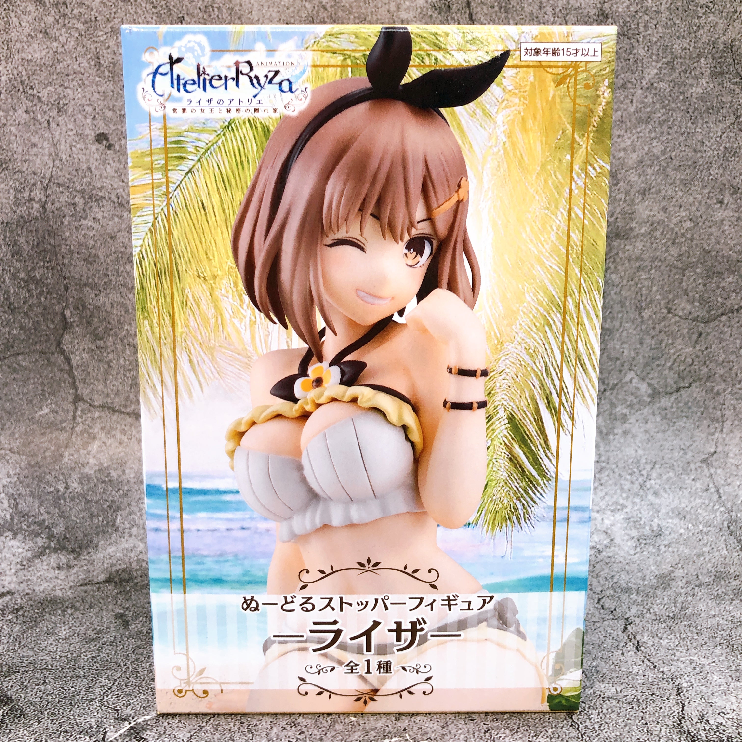 Atelier Ryza: Ever Darkness & The Secret Hideout Ryza Noodle Stopper Figure
