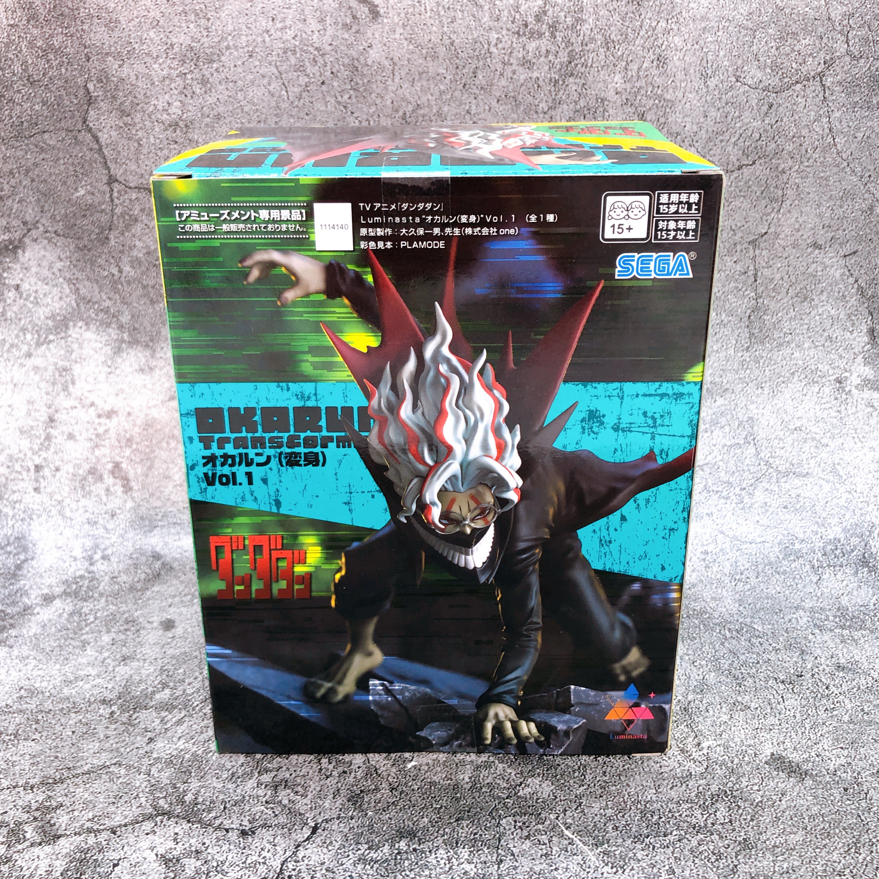 Dandadan Okarun Transformation Vol.1 Luminasta SEGA Japan Sealed FASTSHIP