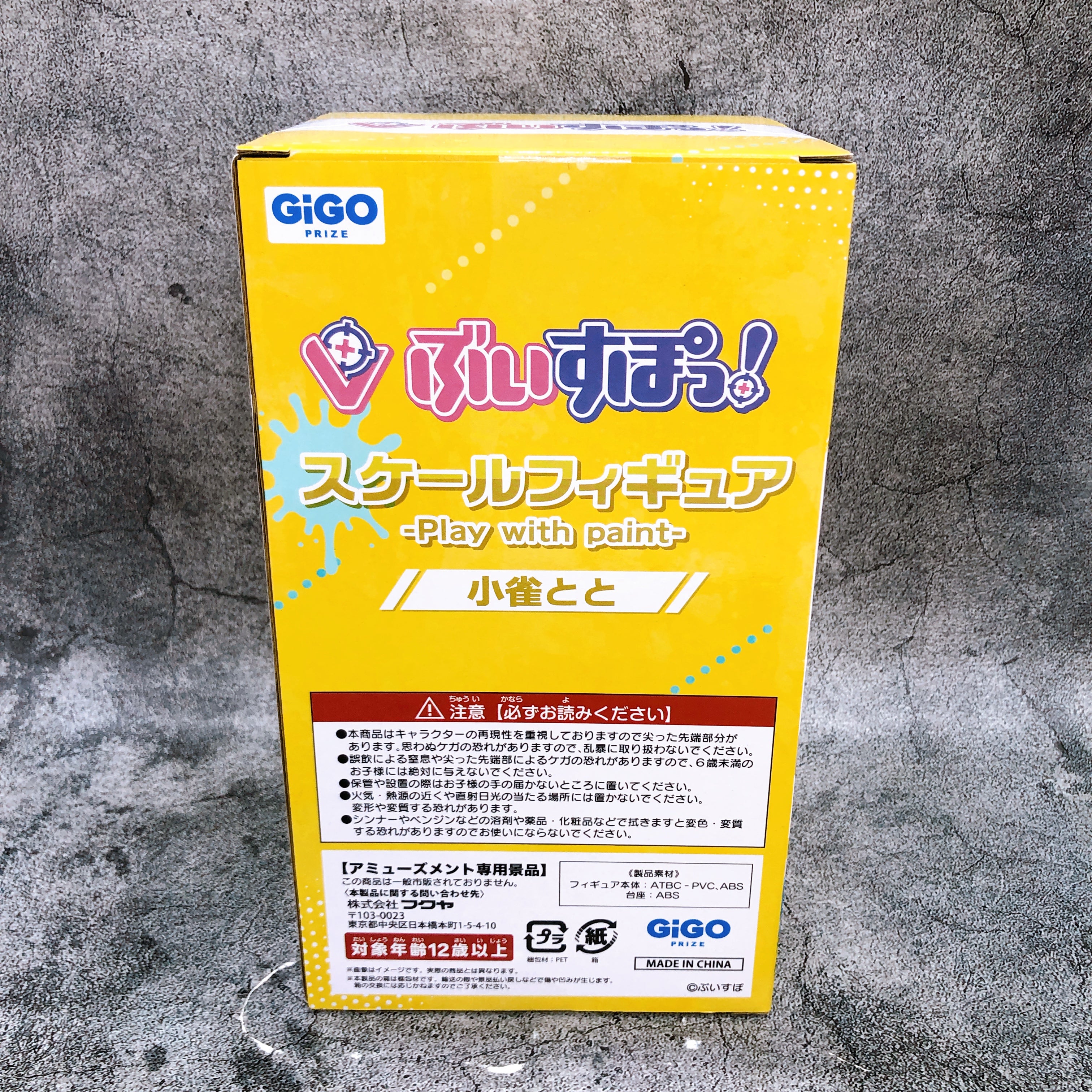 VSPO! Kogara Toto Scale Figure Play with paint GiGO Japan Sealed FASTSHIP