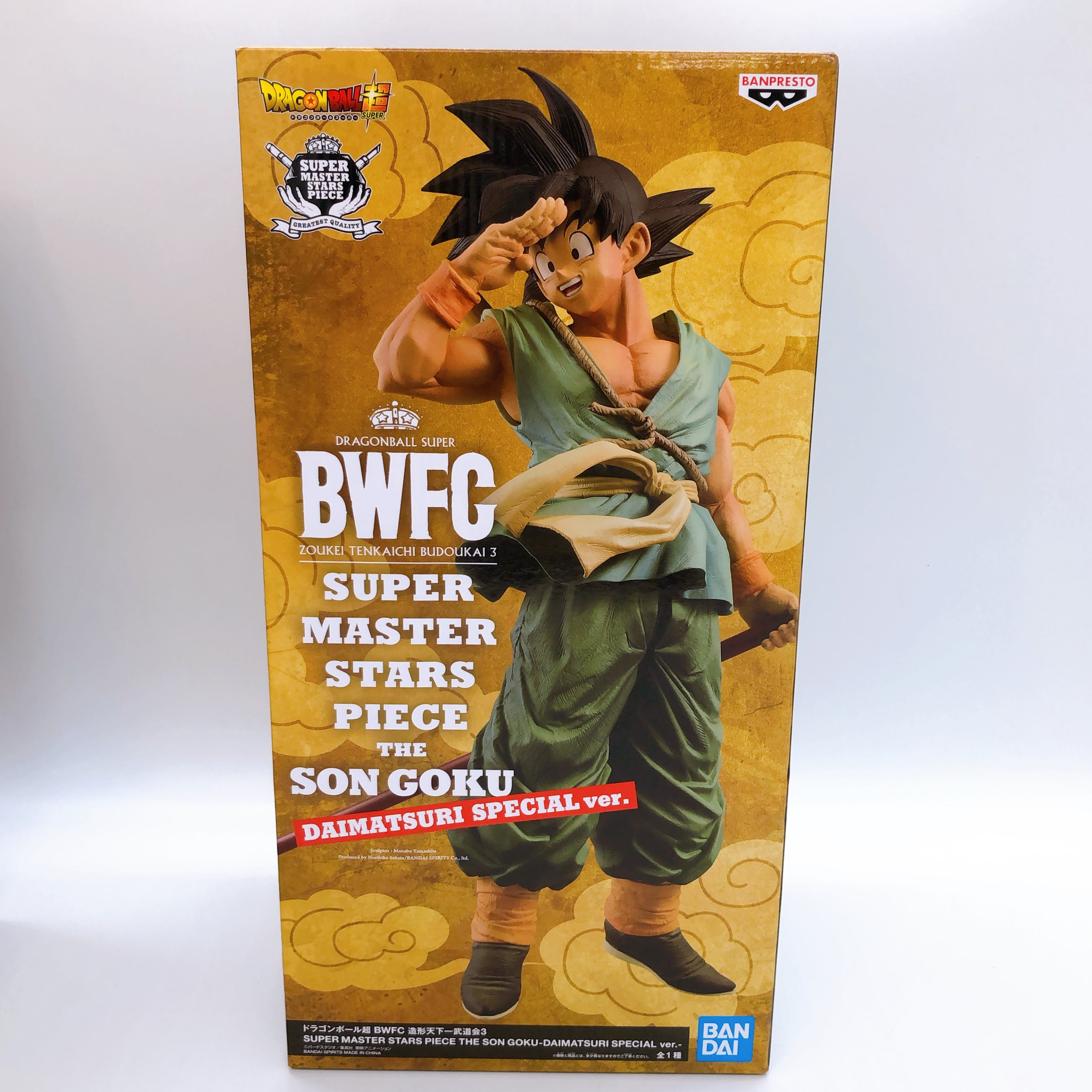 BWFC Super Master Stars Piece The Son Goku Daimatsuri Special ver. Figure NEW