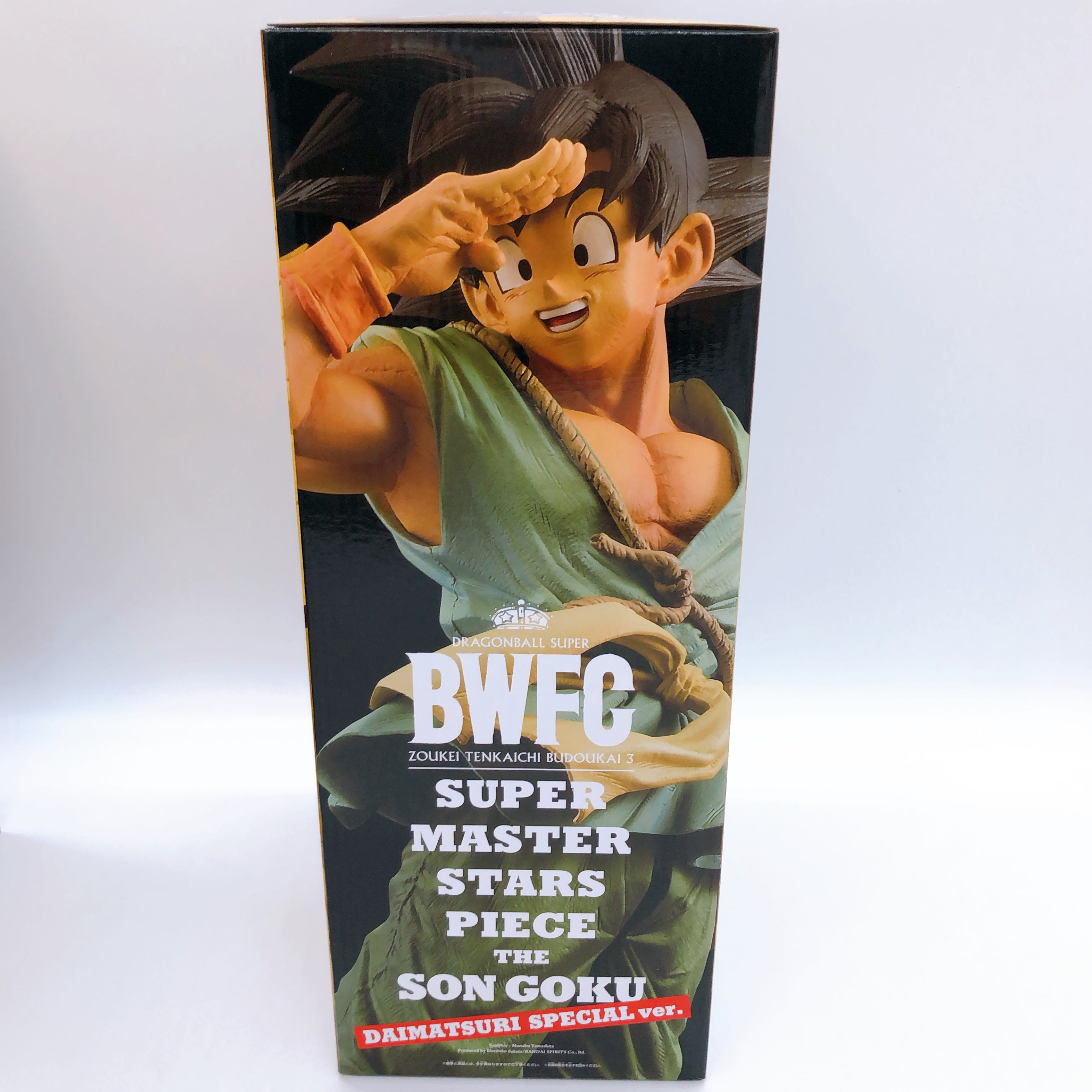 BWFC Super Master Stars Piece The Son Goku Daimatsuri Special ver. Figure NEW