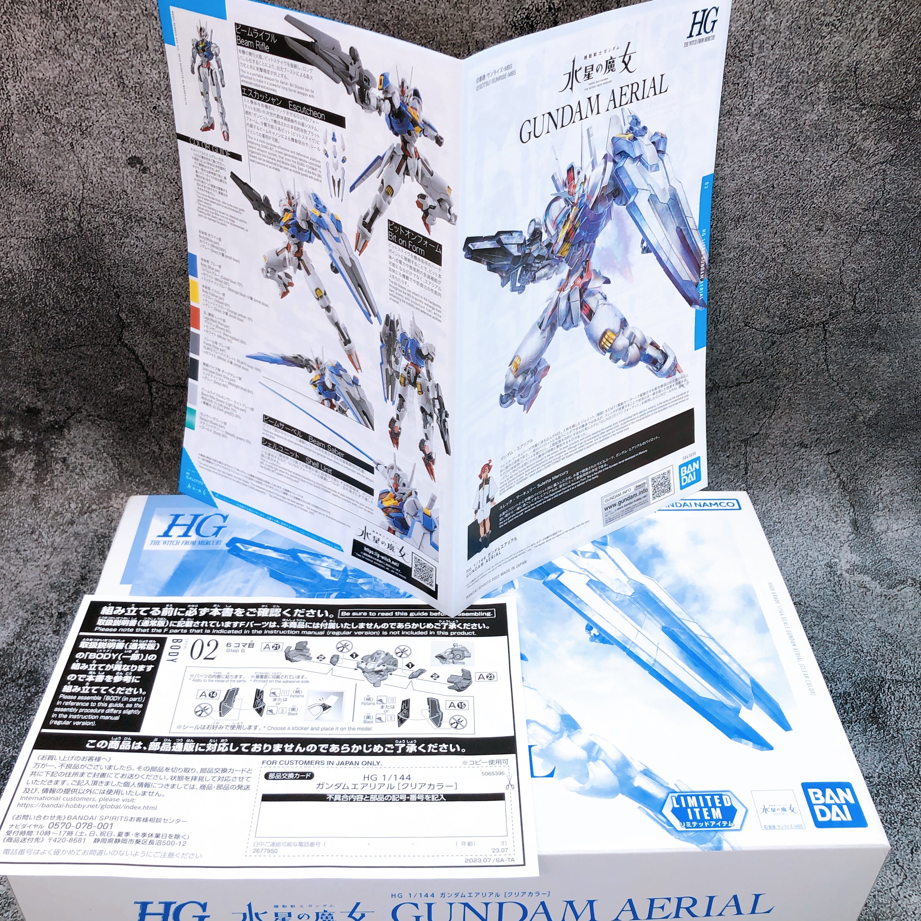 HG 1/144 Gundam Aerial Clear Color The Witch From Mercury Limited Kit Bandai NEW