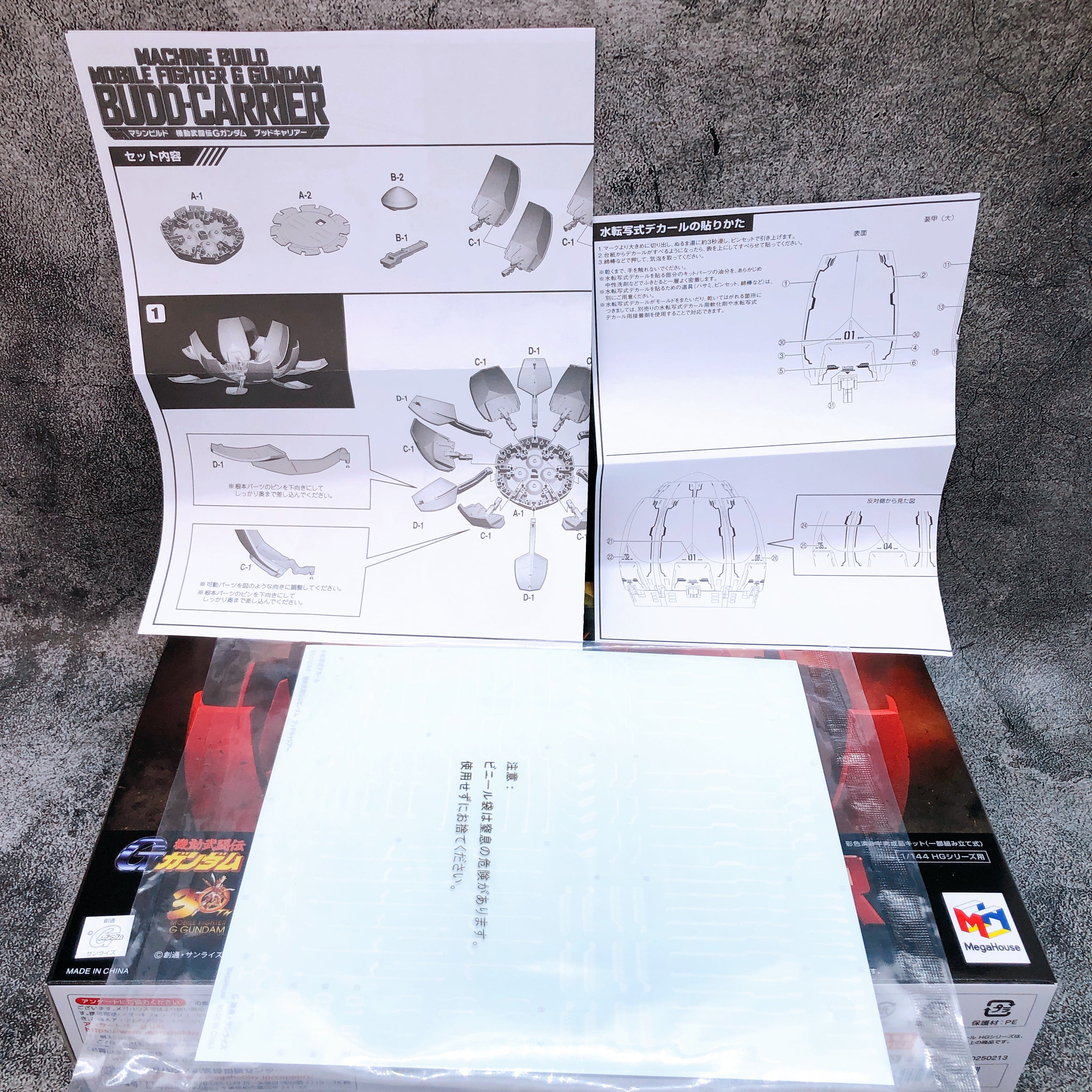 Machine Build Budd Carrier Mobile Fighter G Gundam HG Model Kit MegaHouse NEW