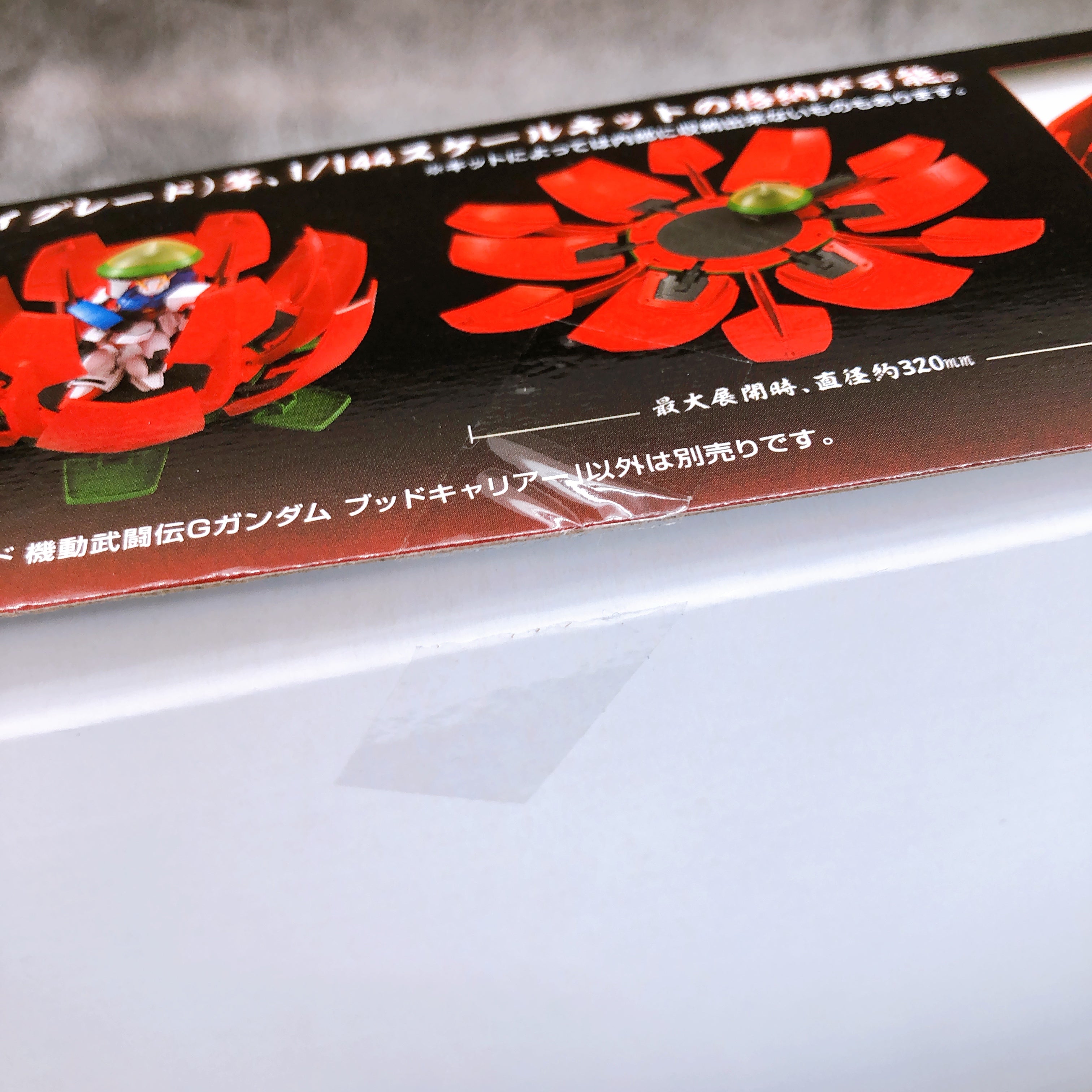 Machine Build Budd Carrier Mobile Fighter G Gundam HG Model Kit MegaHouse NEW