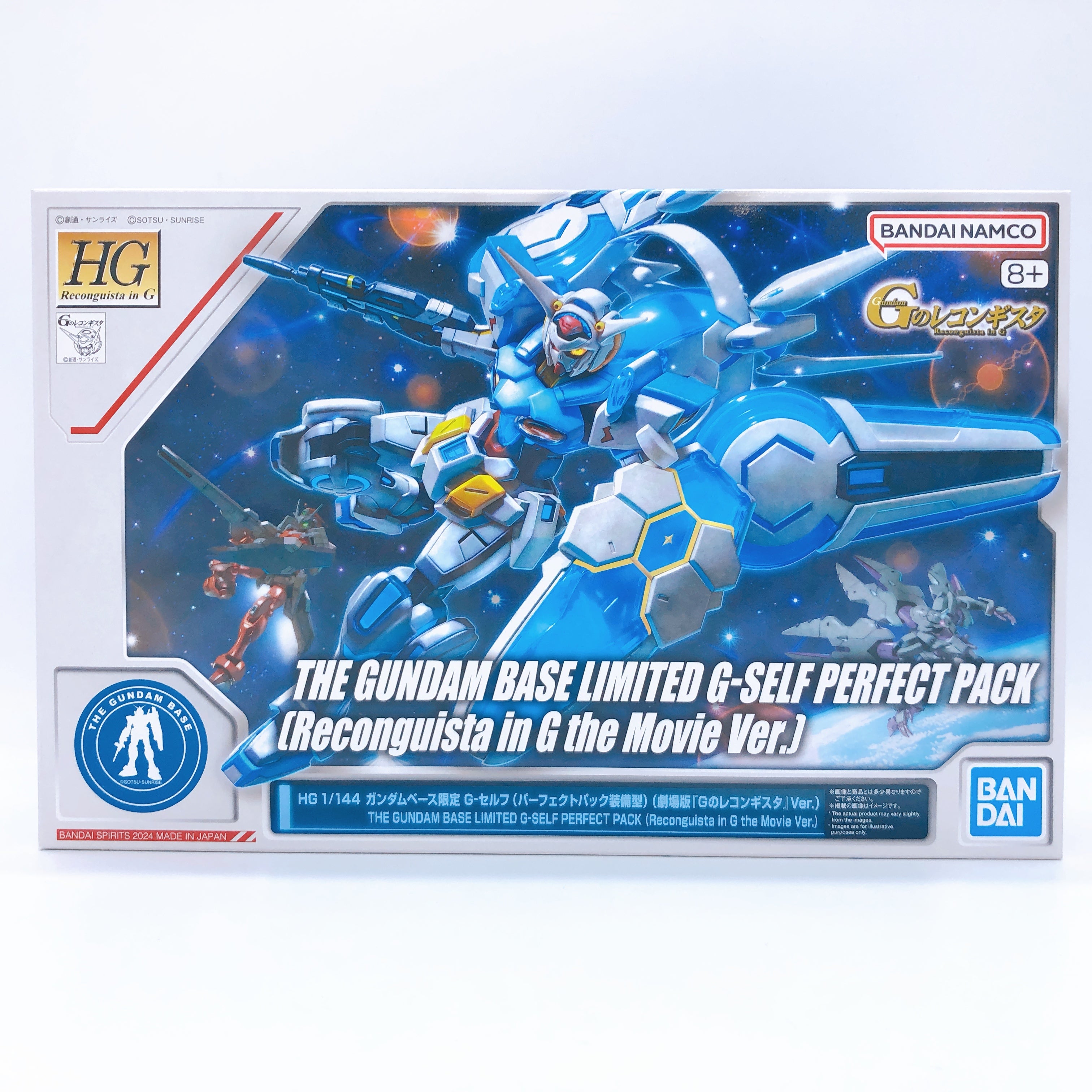 HG 1/144 G-Self Perfect Pack Reconguista in G the Movie Ver Limited Kit Bandai