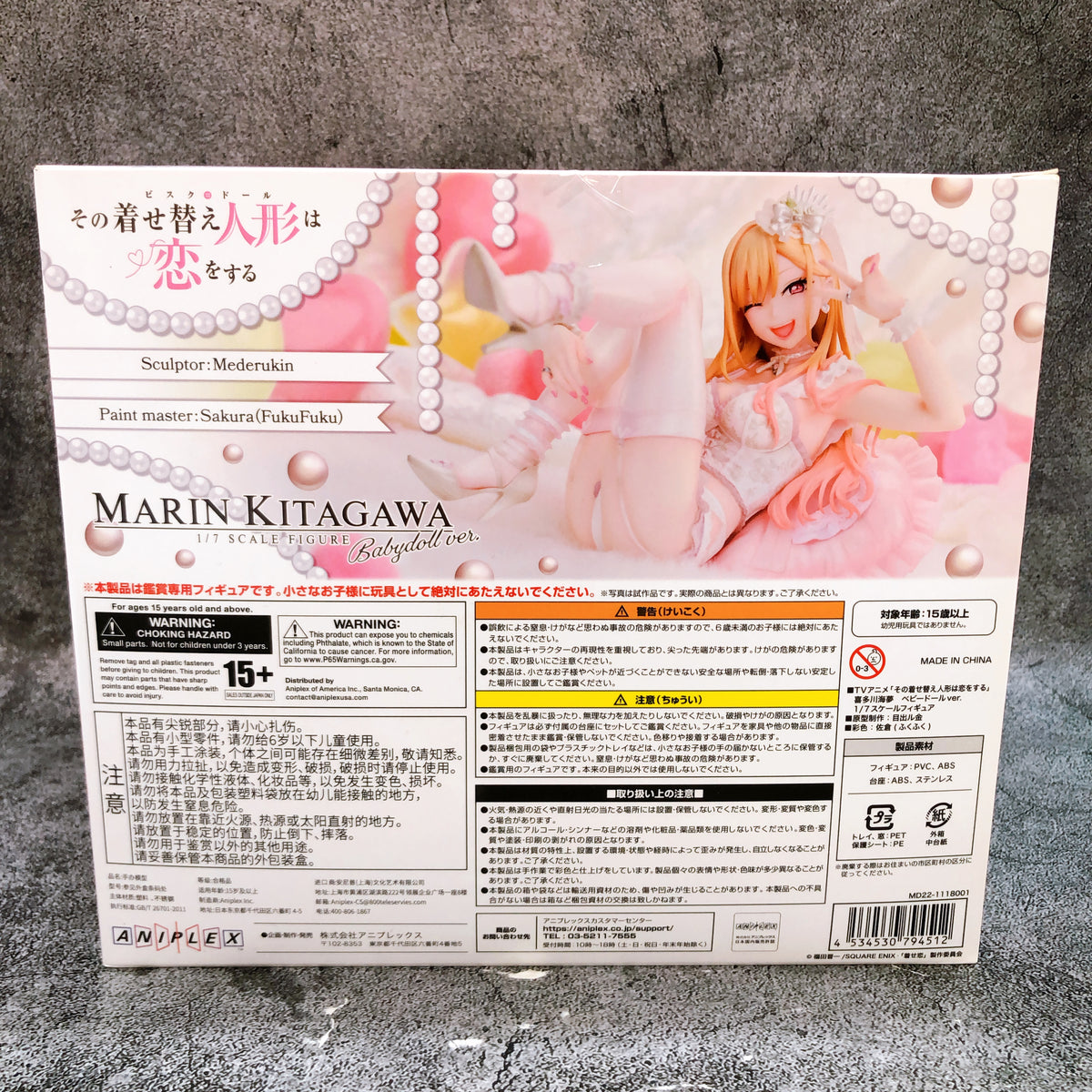 My Dress-Up Darling Marin Kitagawa Babydoll Ver 1/7 Scale Figure 15+ ANIPLEX NEW