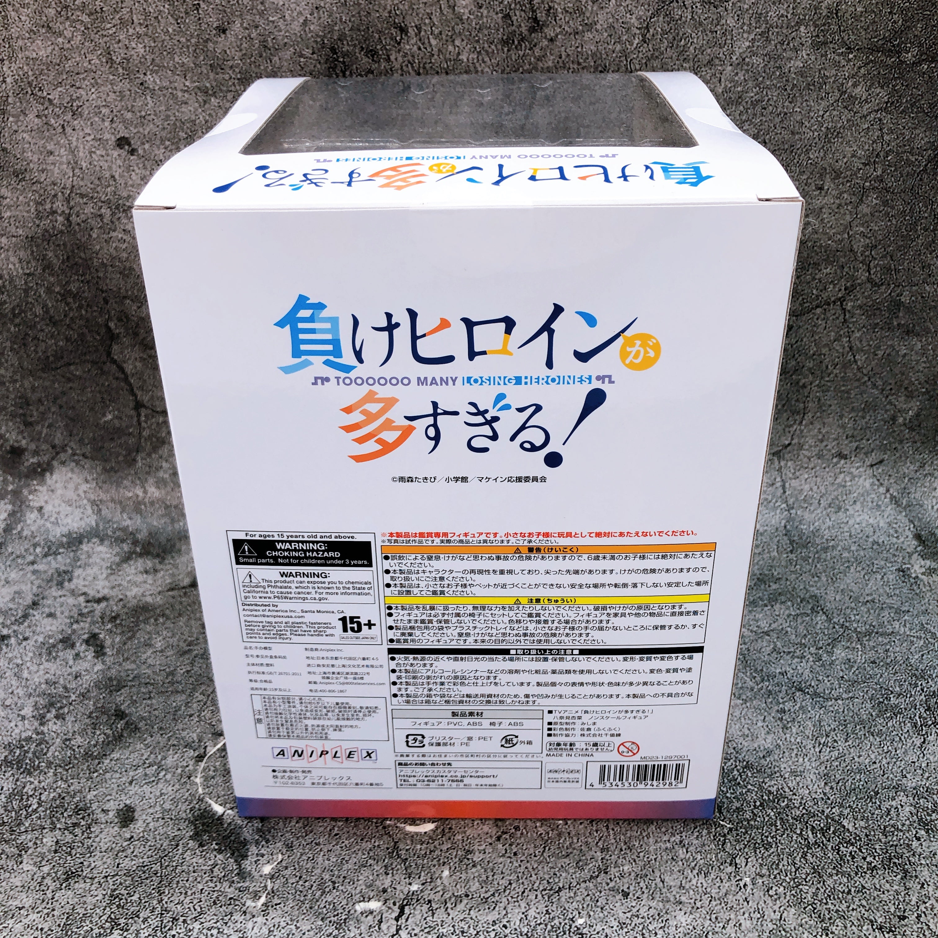 Too Many Losing Heroines! Anna Yanami Non Scale Figure Japan Sealed FASTSHIP