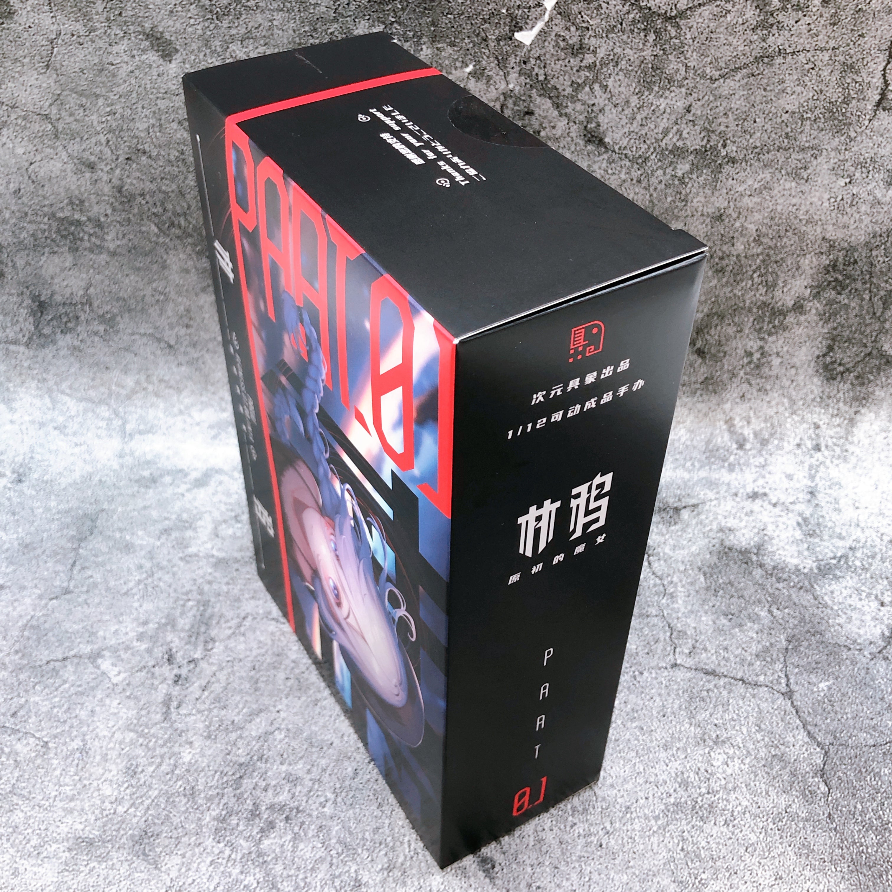 The Primordial Witch Linya part1 1/12 Scale Action Figure EXSSRION AUTHENTIC