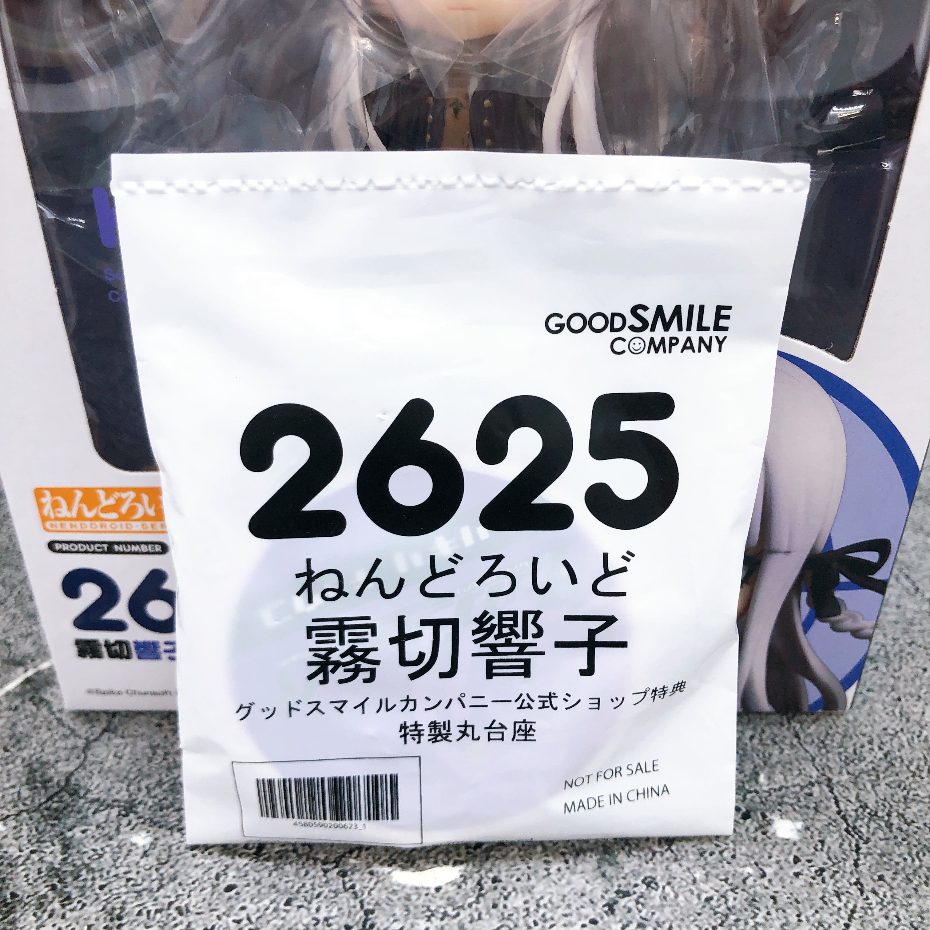 (w/Bonus) Danganronpa 1 2 Reload Kyoko Kirigiri Nendoroid 2625 Action Figure NEW