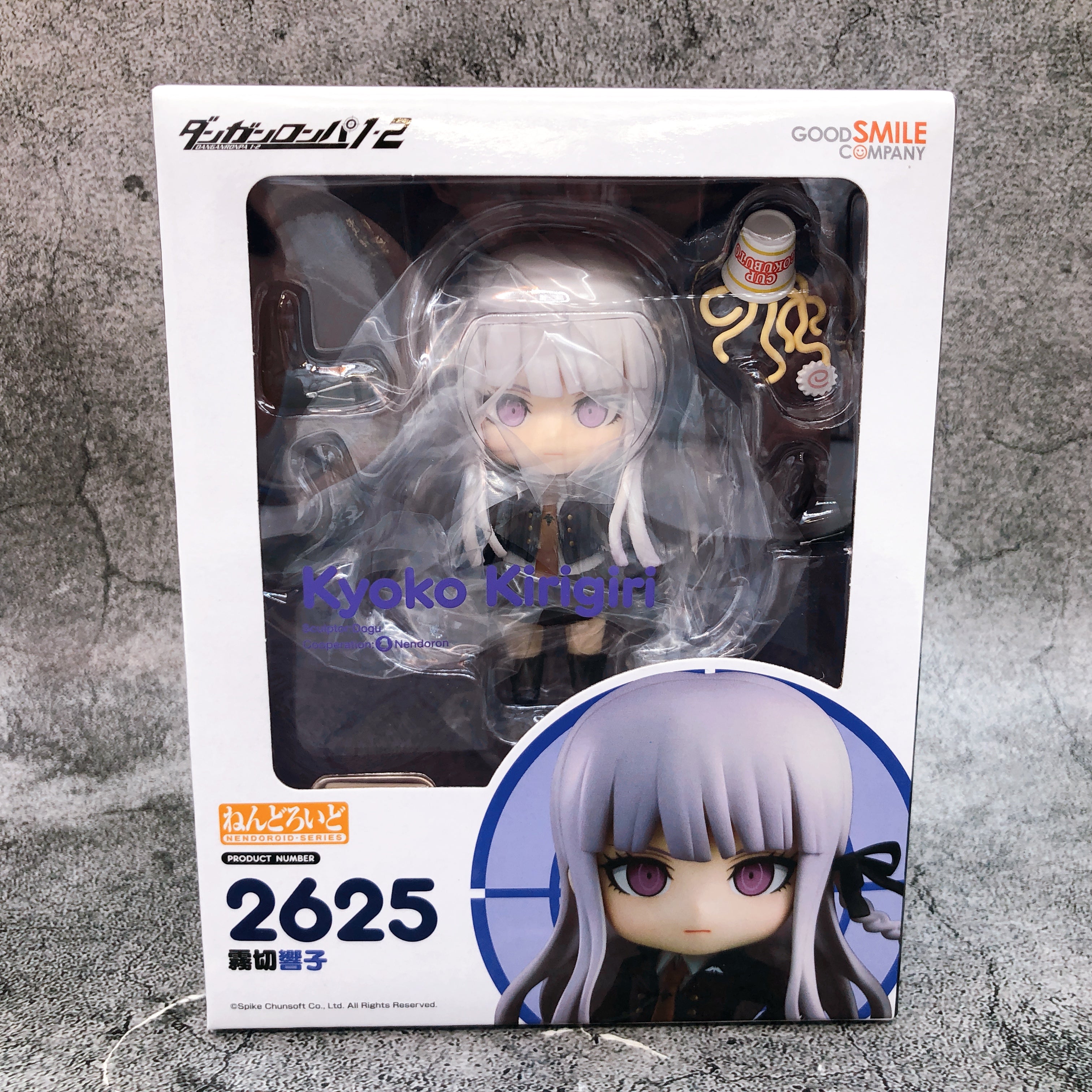 (w/Bonus) Danganronpa 1 2 Reload Kyoko Kirigiri Nendoroid 2625 Action Figure NEW
