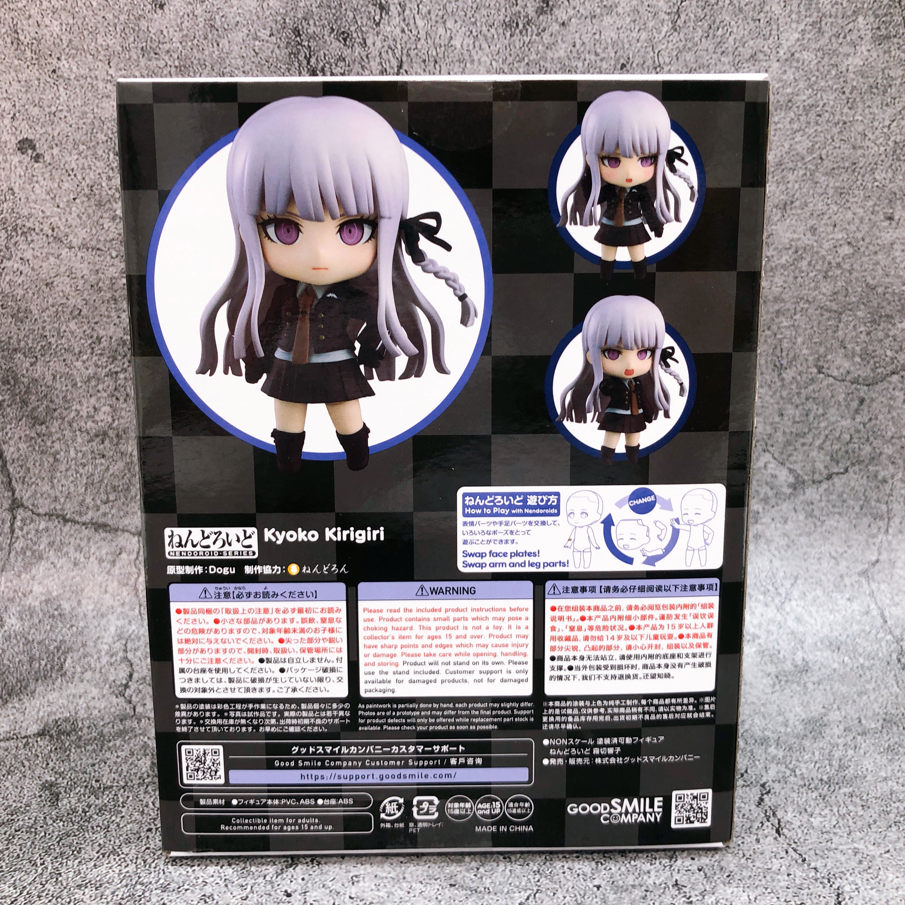 (w/Bonus) Danganronpa 1 2 Reload Kyoko Kirigiri Nendoroid 2625 Action Figure NEW