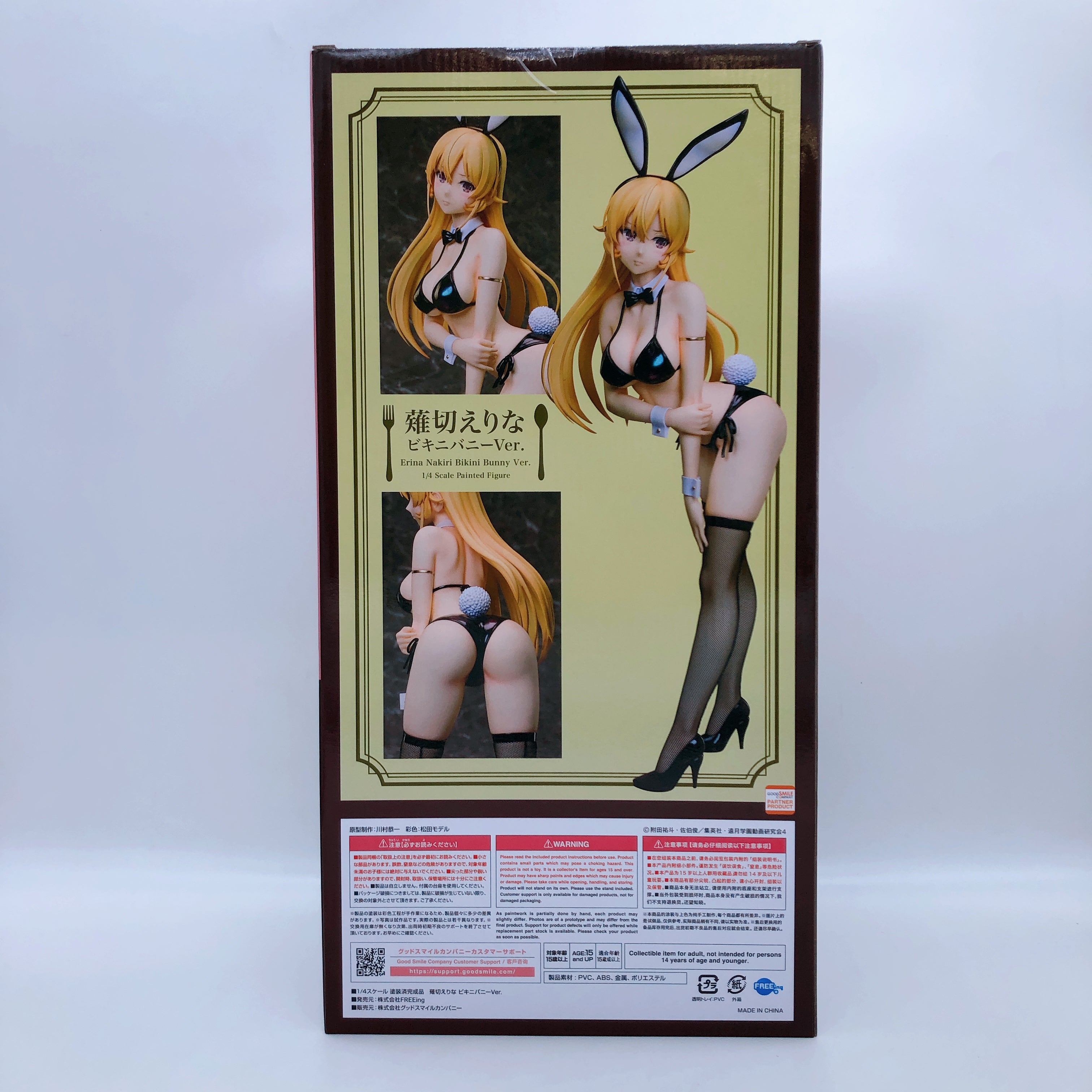 Food Wars! Shokugeki no Soma Erina Nakiri Bikini Bunny ver. 1/4 Figure FREEing