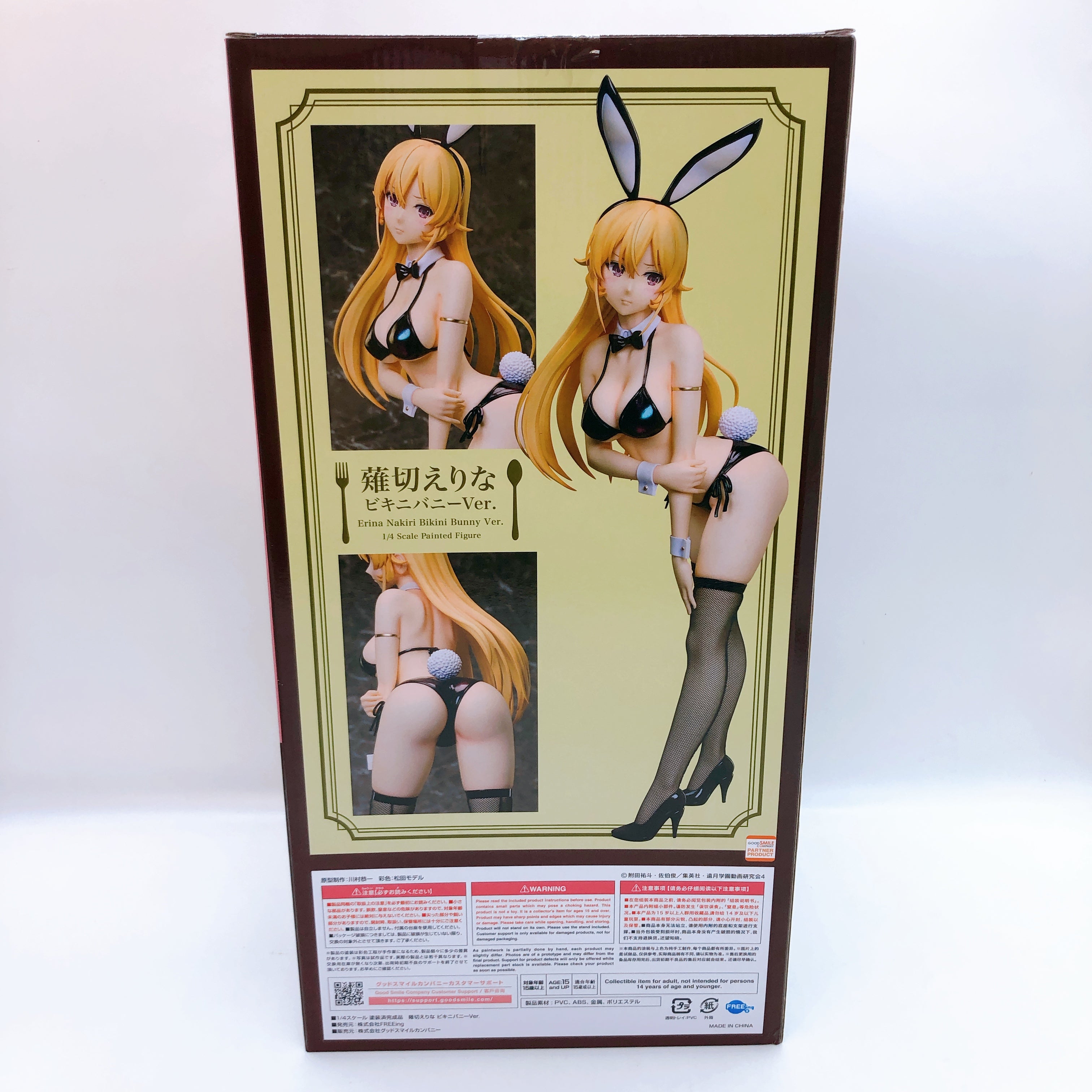 Food Wars! Erina Nakiri Bikini Bunny ver. 1/4 Scale Figure Shokugeki no Soma 15+