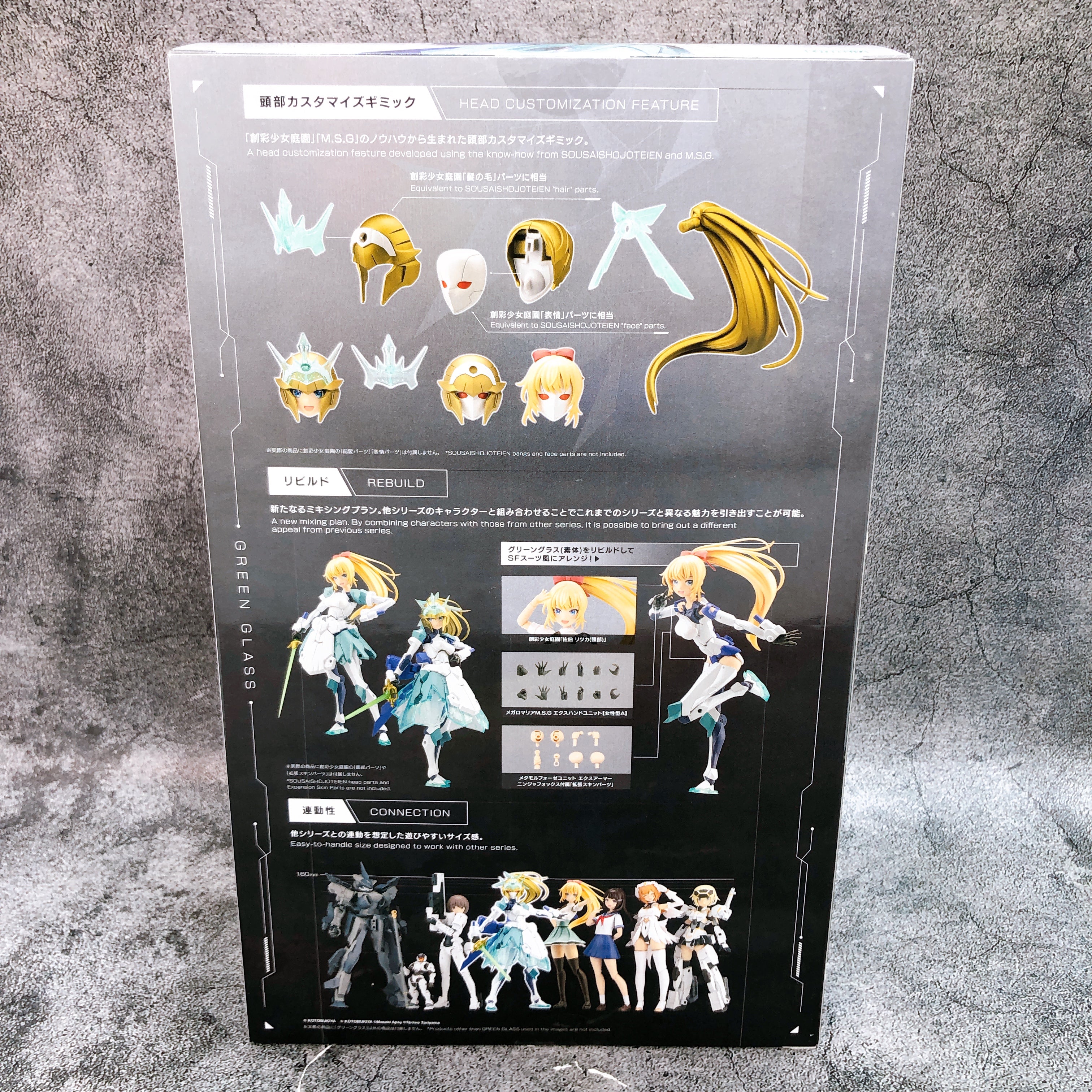 Megalomaria Unlimited Universe Green Glass Full Action Model Kit KOTOBUKIYA NEW