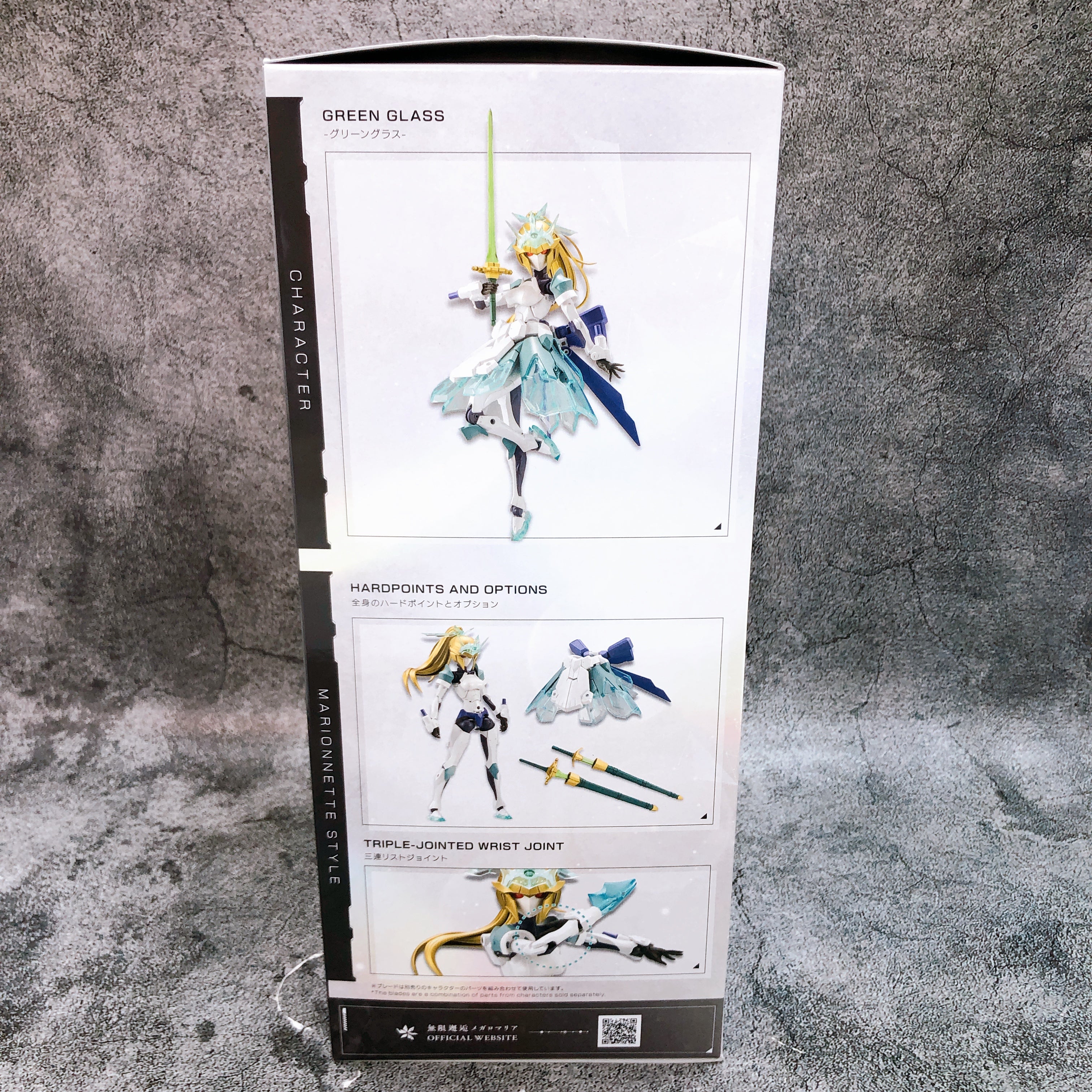 Megalomaria Unlimited Universe Green Glass Full Action Model Kit KOTOBUKIYA NEW