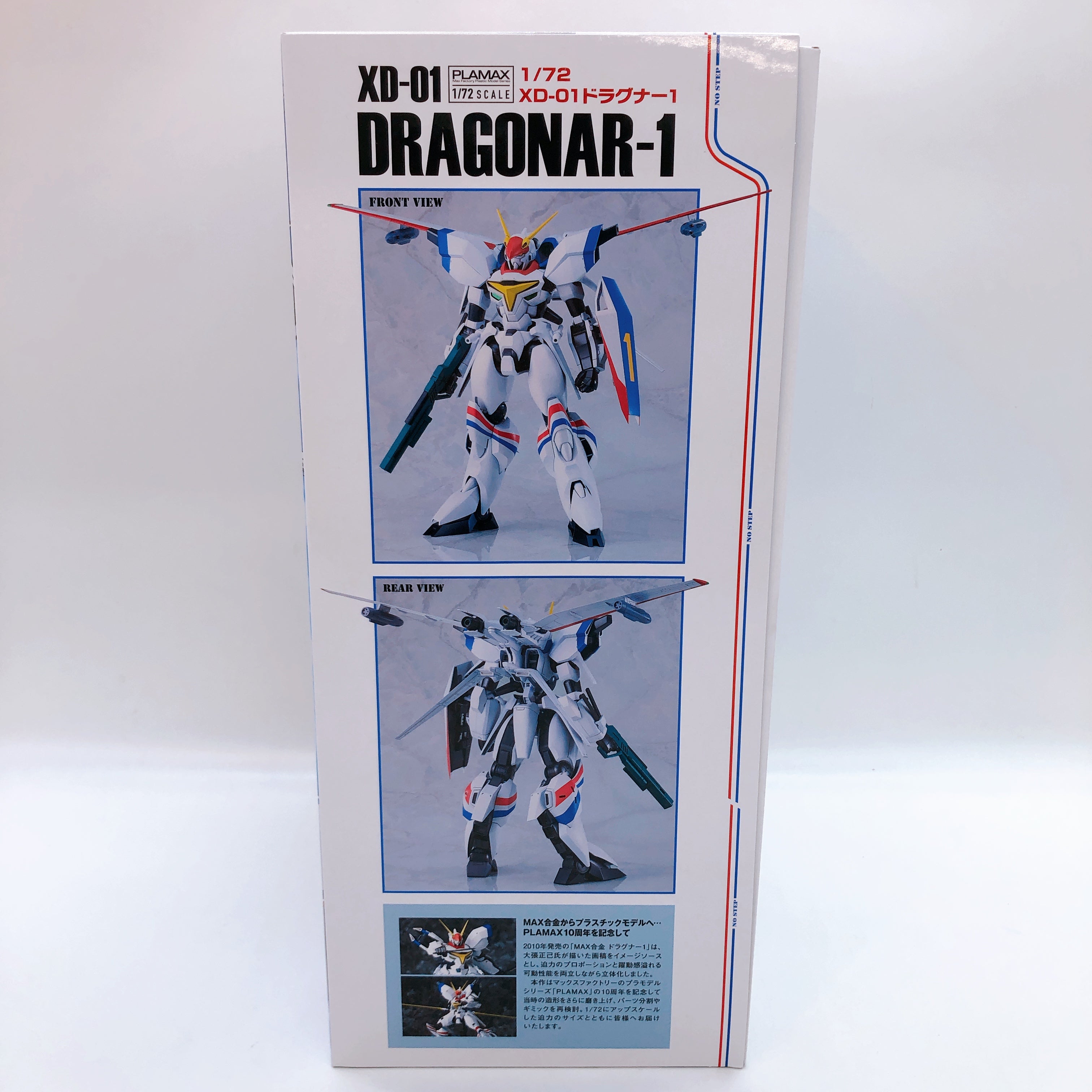 PLAMAX Dragonar-1 XD-01 Metal Armor Dragonar 1/72 Model Kit Max Factory FASTSHIP
