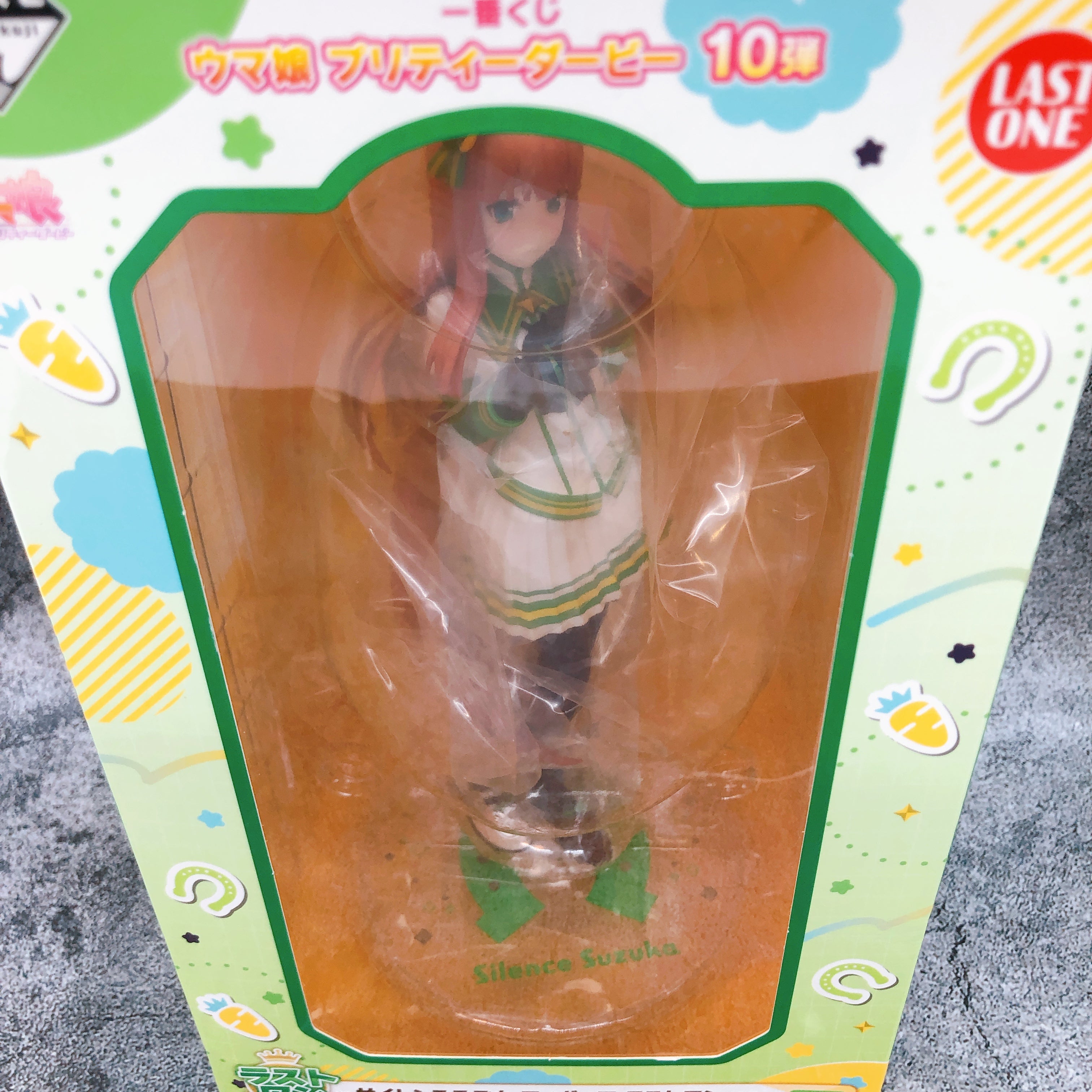 Uma Musume Pretty Derby Silence Suzuka Ichiban Kuji Last One Figure Japan Sealed