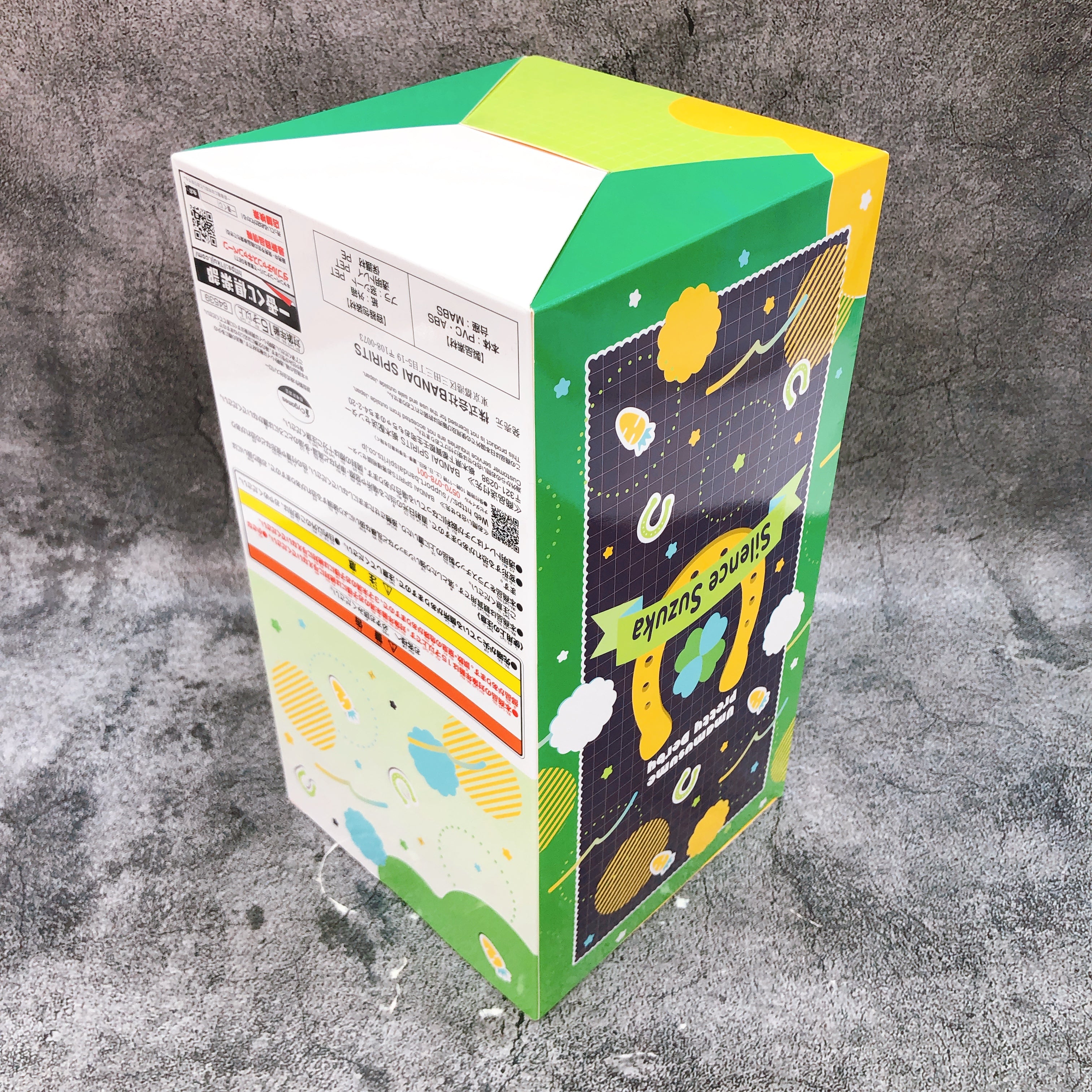 Uma Musume Pretty Derby Silence Suzuka Ichiban Kuji Last One Figure Japan Sealed