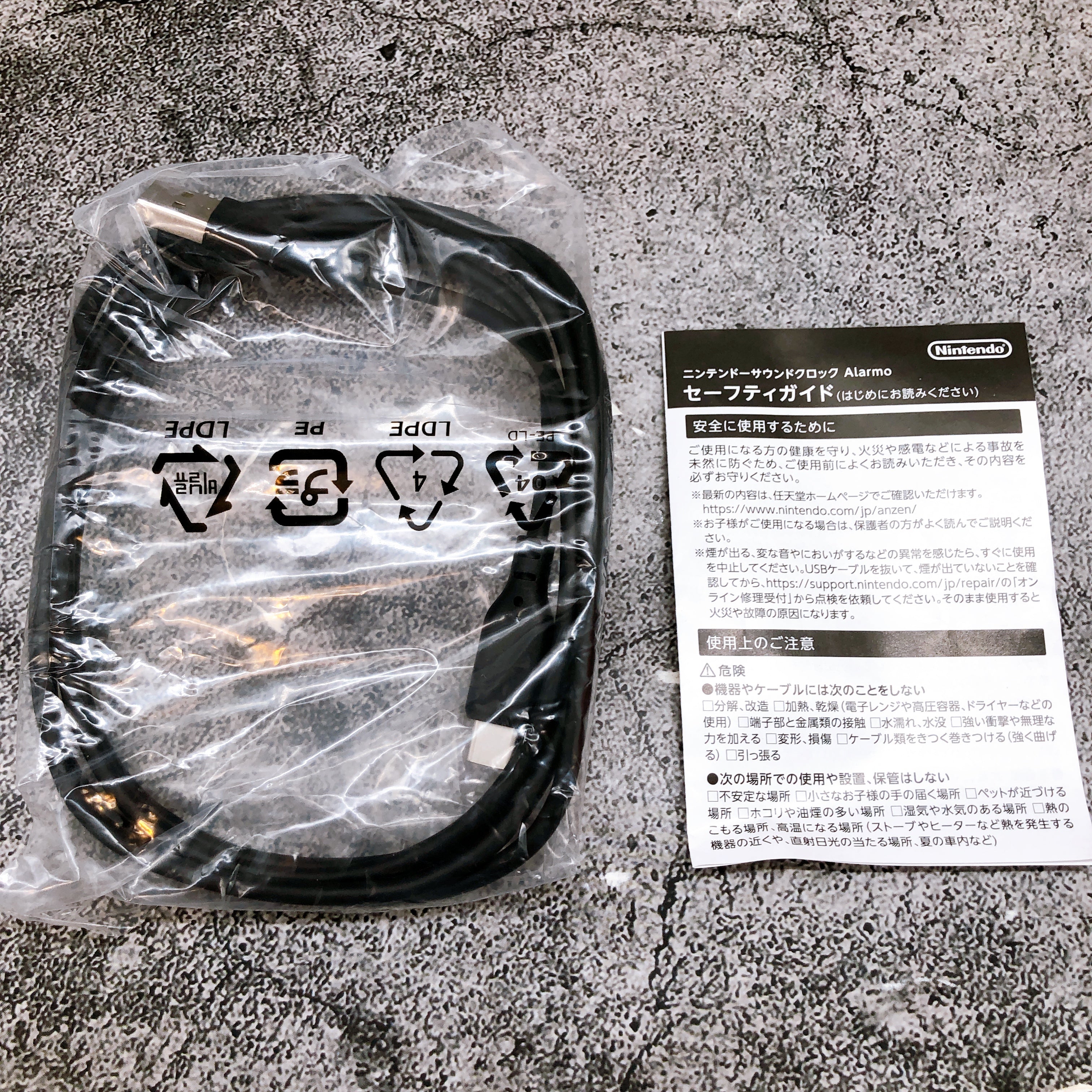 Nintendo Sound Clock Alarmo Nintendo Store Limited Toy Alarm Clock in Stock