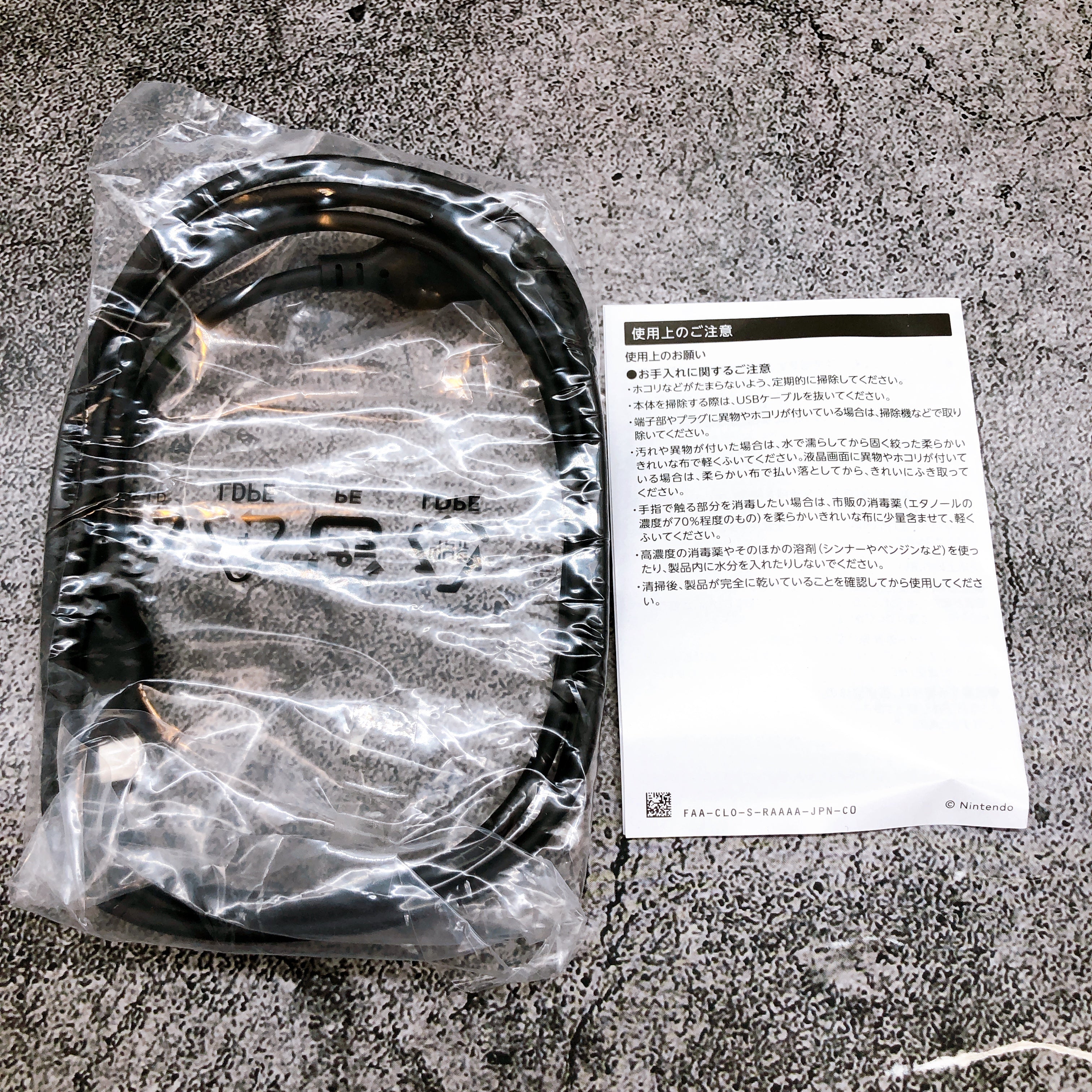 Nintendo Sound Clock Alarmo Nintendo Store Limited Toy Alarm Clock in Stock