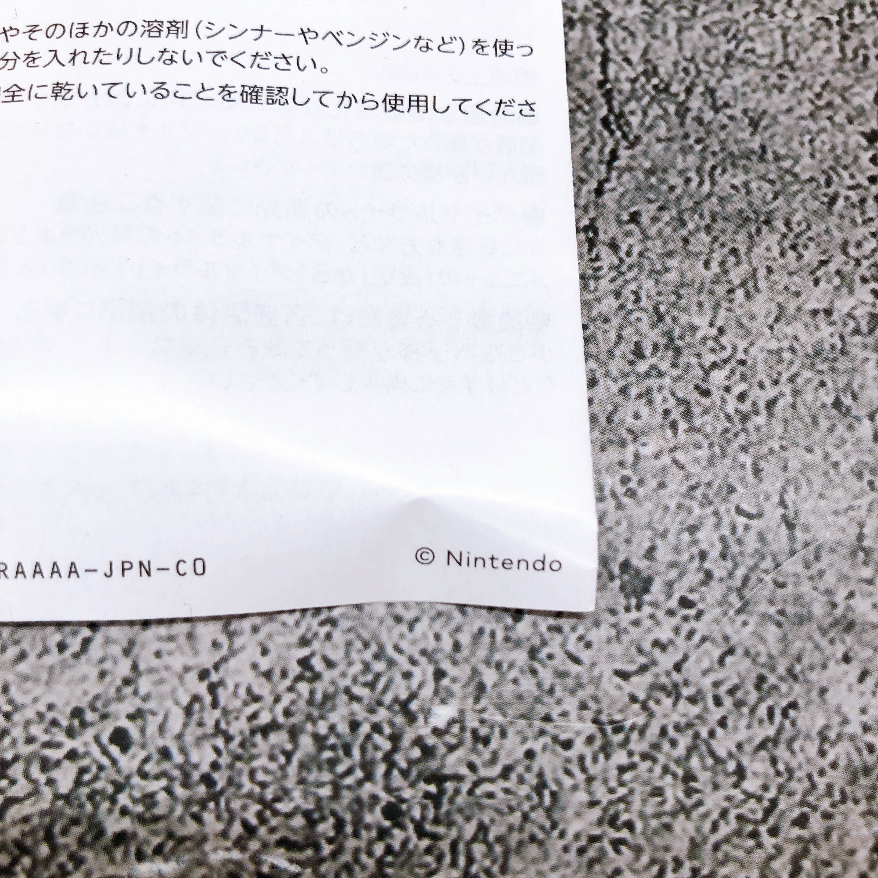 Nintendo Sound Clock Alarmo Nintendo Store Limited Toy Alarm Clock in Stock