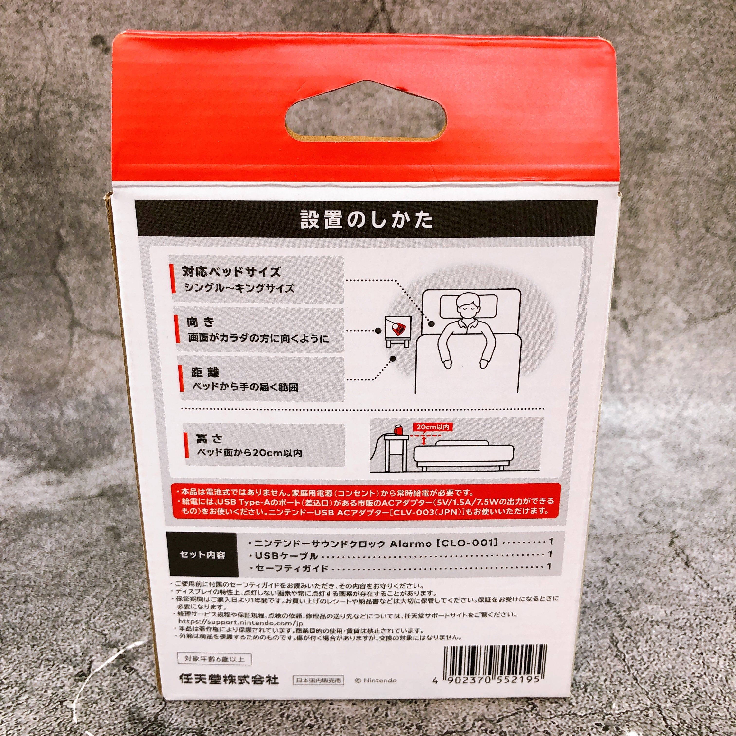 Nintendo Sound Clock Alarmo Nintendo Store Limited Toy Alarm Clock in Stock