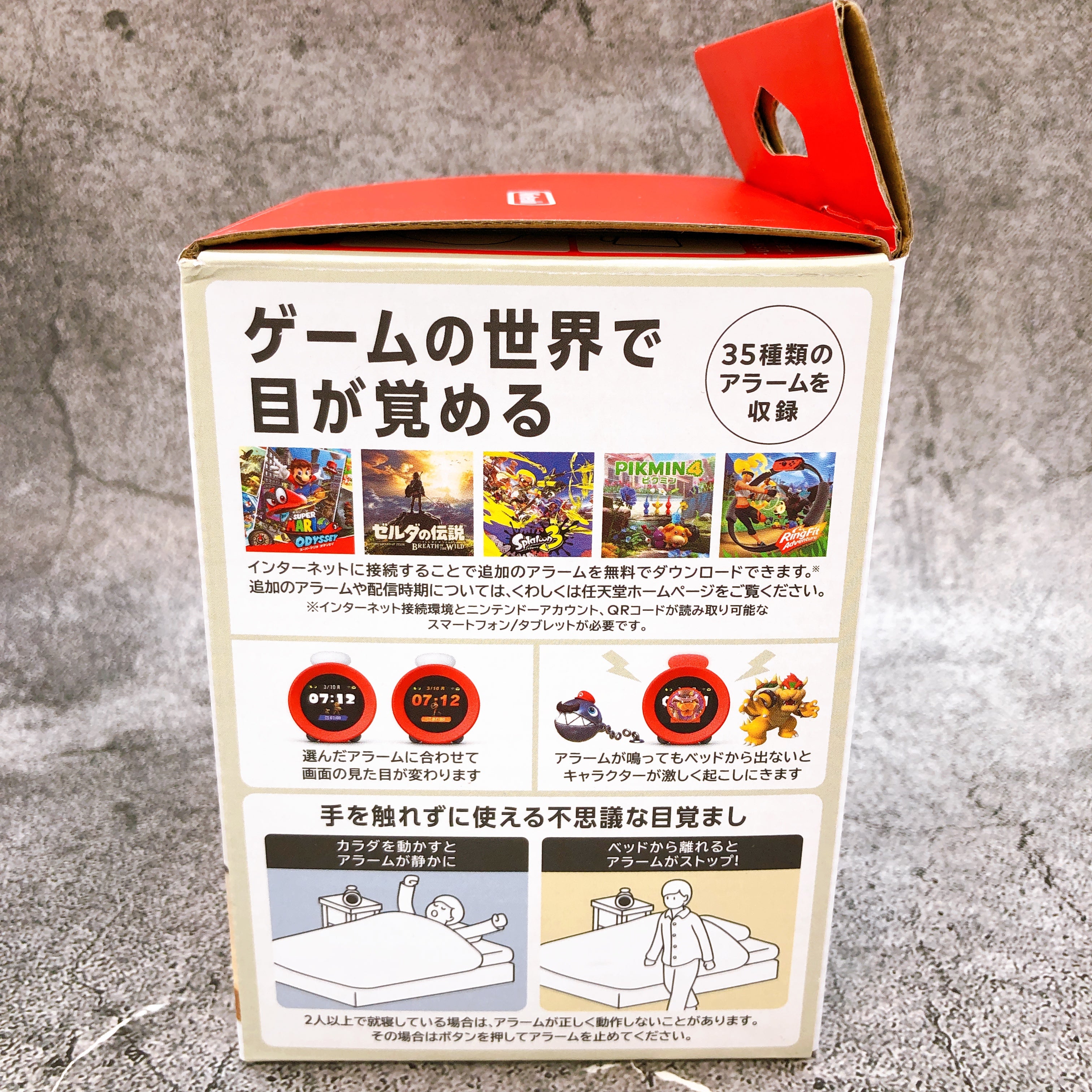 Nintendo Sound Clock Alarmo Nintendo Store Limited Toy Alarm Clock in Stock