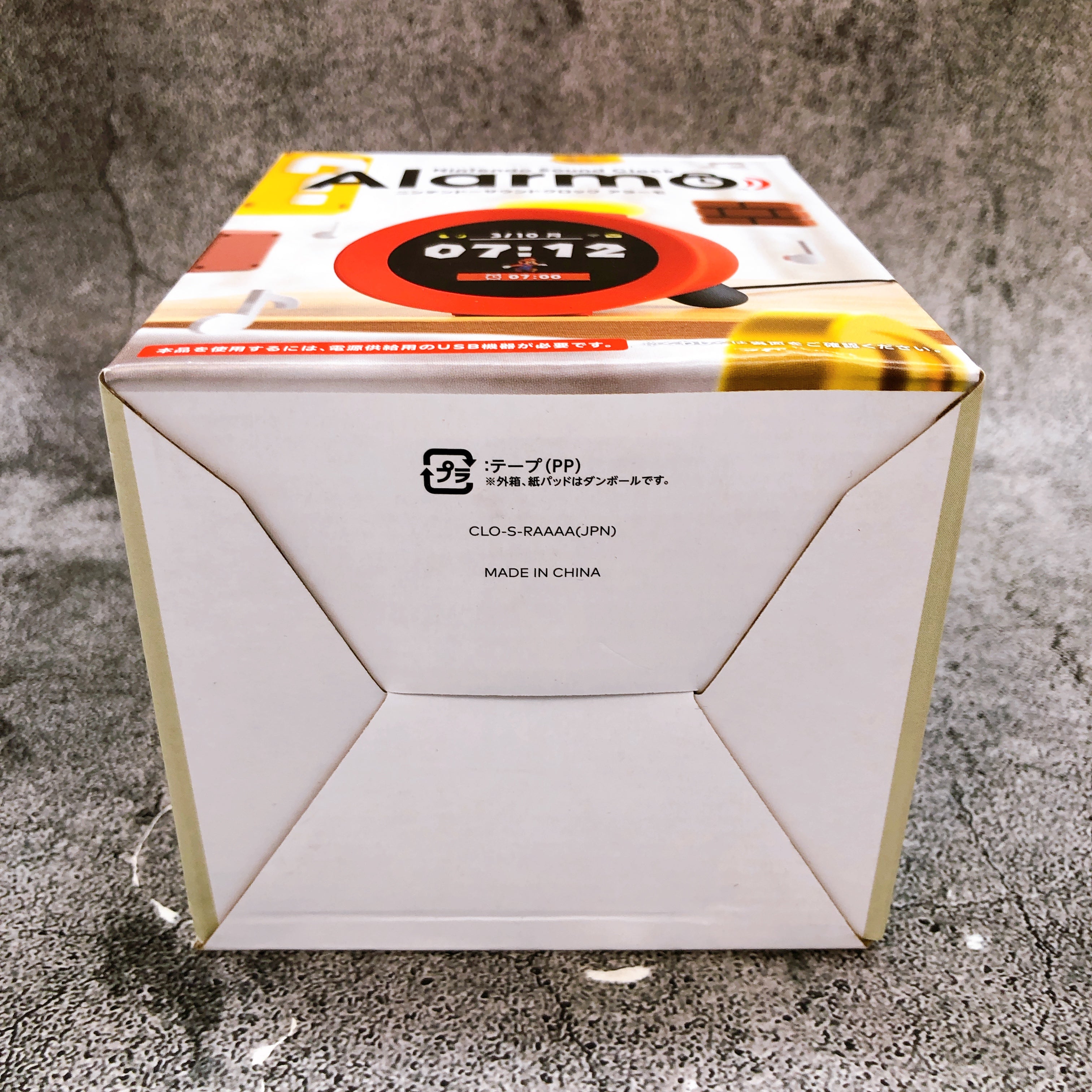 Nintendo Sound Clock Alarmo Nintendo Store Limited Toy Alarm Clock in Stock