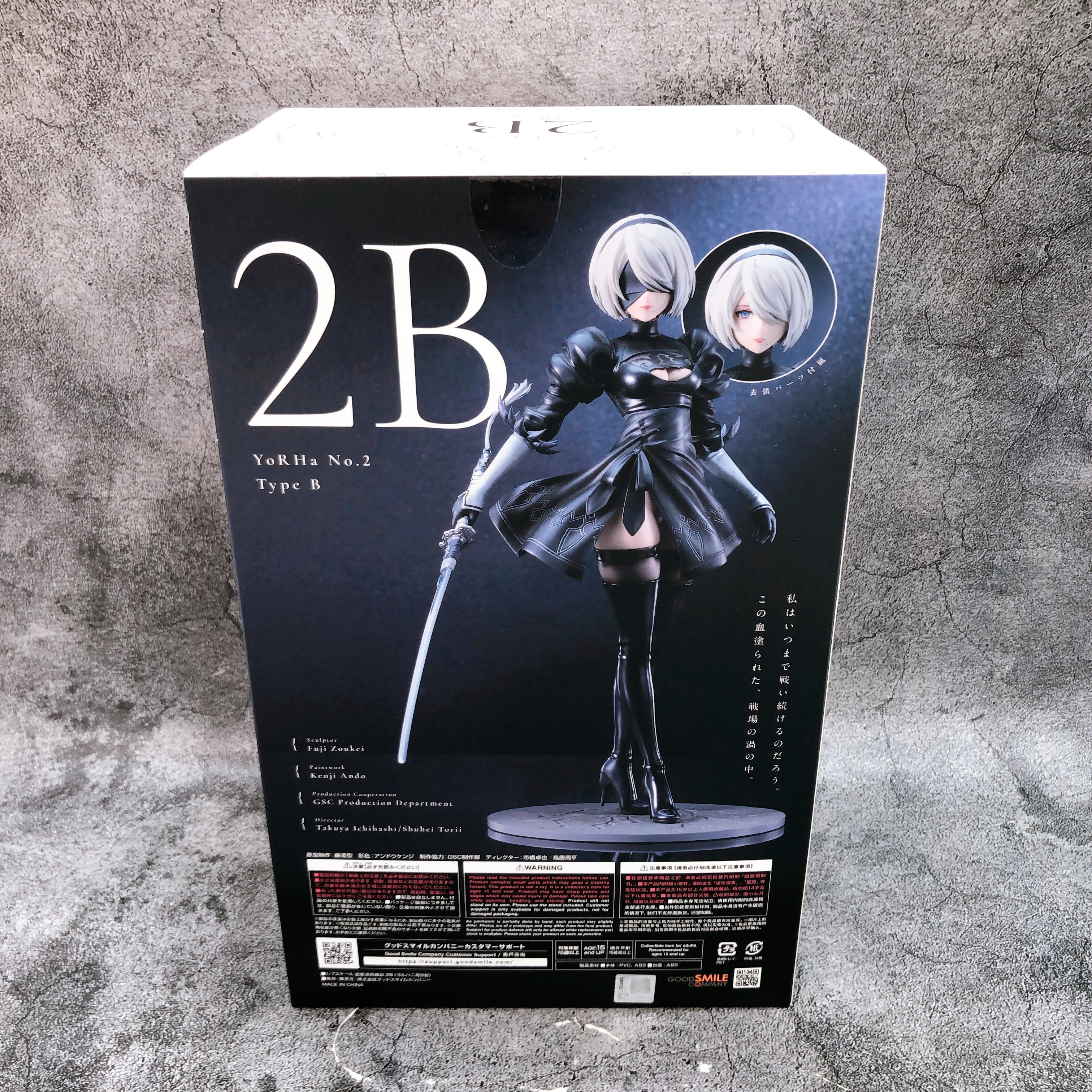NieR:Automata 2B YoRHa No.2 Type B Figure Good Smile Company