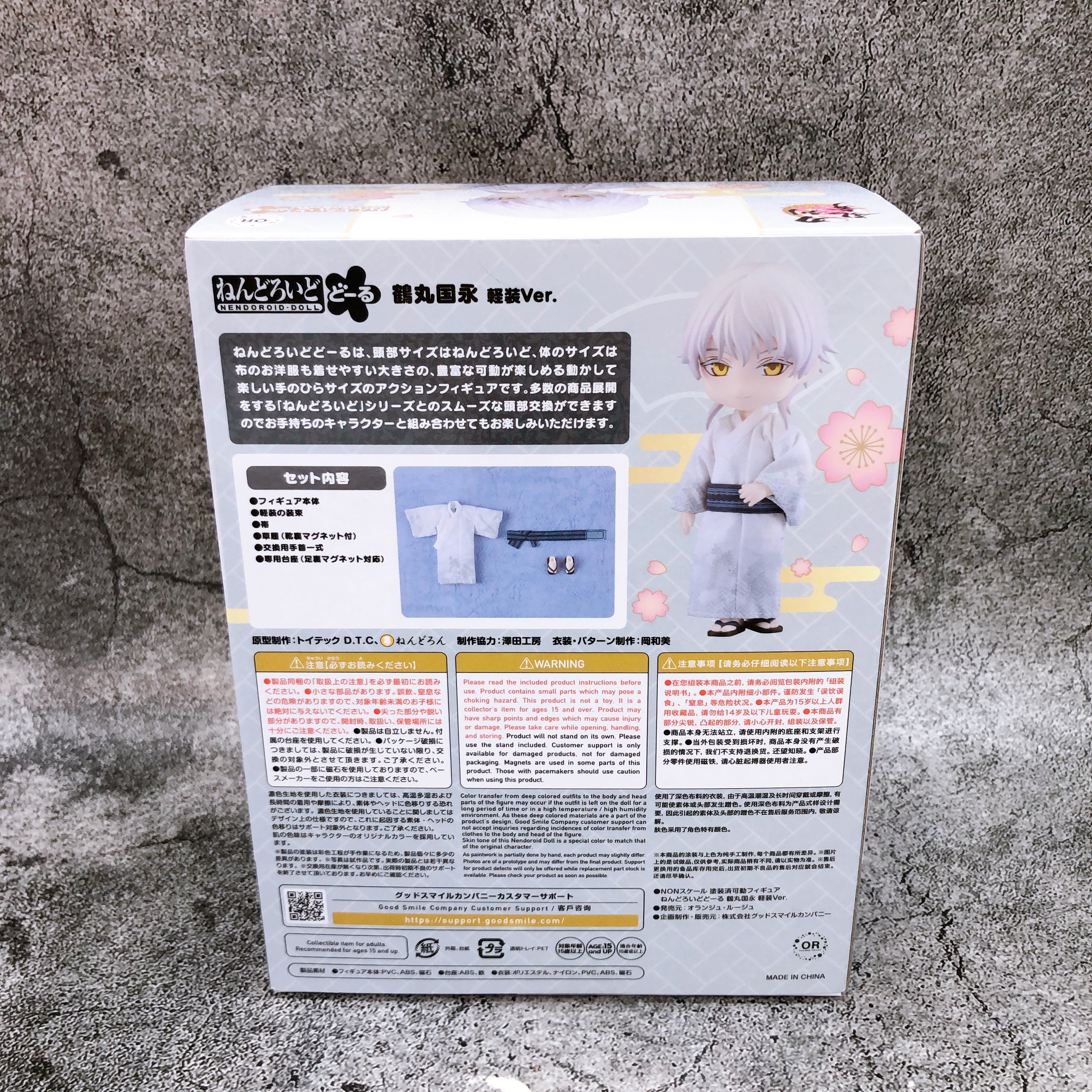 Touken Ranbu: Online Kuninaga Tsurumaru Casual Outfit ver. Nendoroid Doll Japan