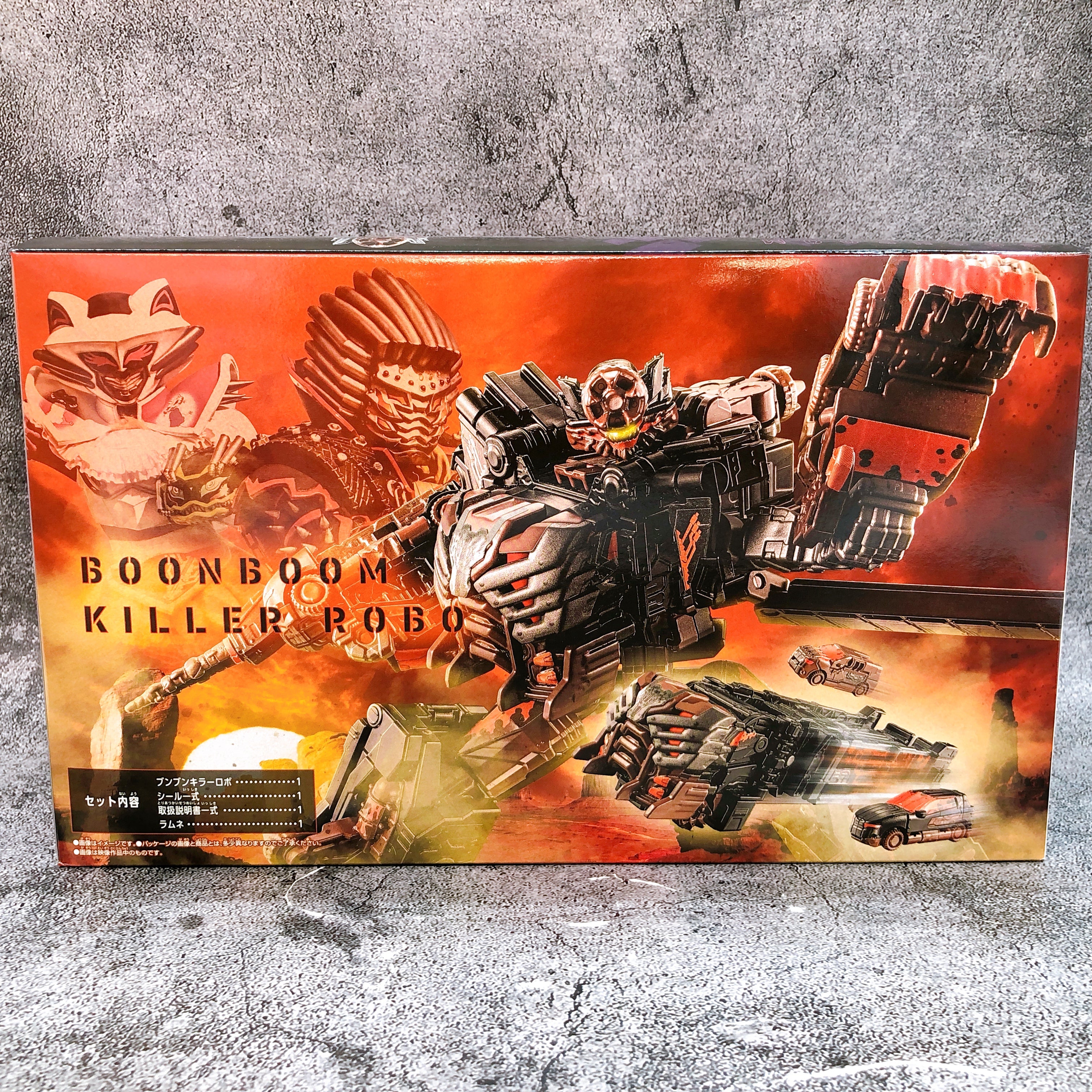 Mini Pla Boonboom Killer Robo Bakuage Sentai Boonboomger Kit Premium Bandai NEW