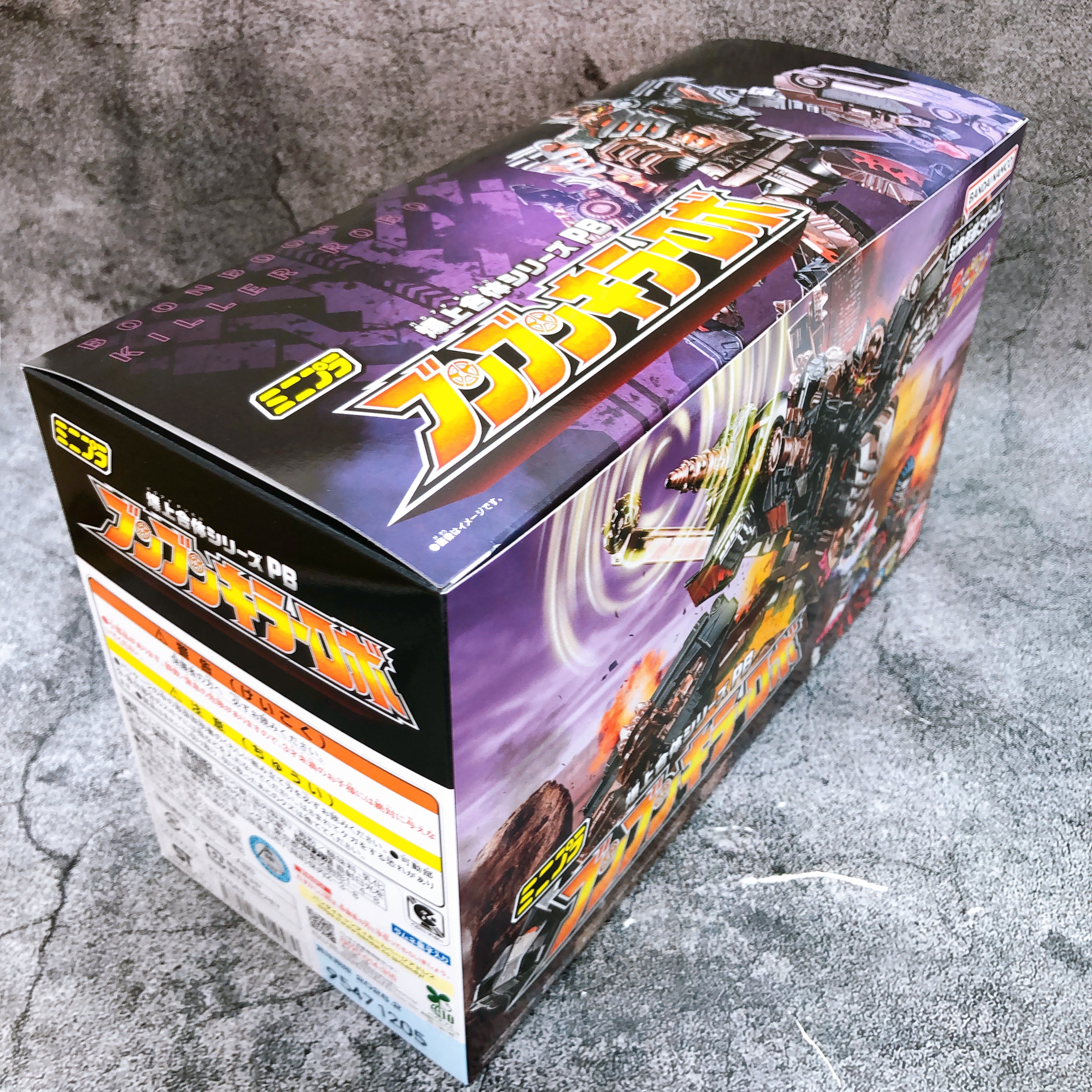 Mini Pla Boonboom Killer Robo Bakuage Sentai Boonboomger Kit Premium Bandai NEW