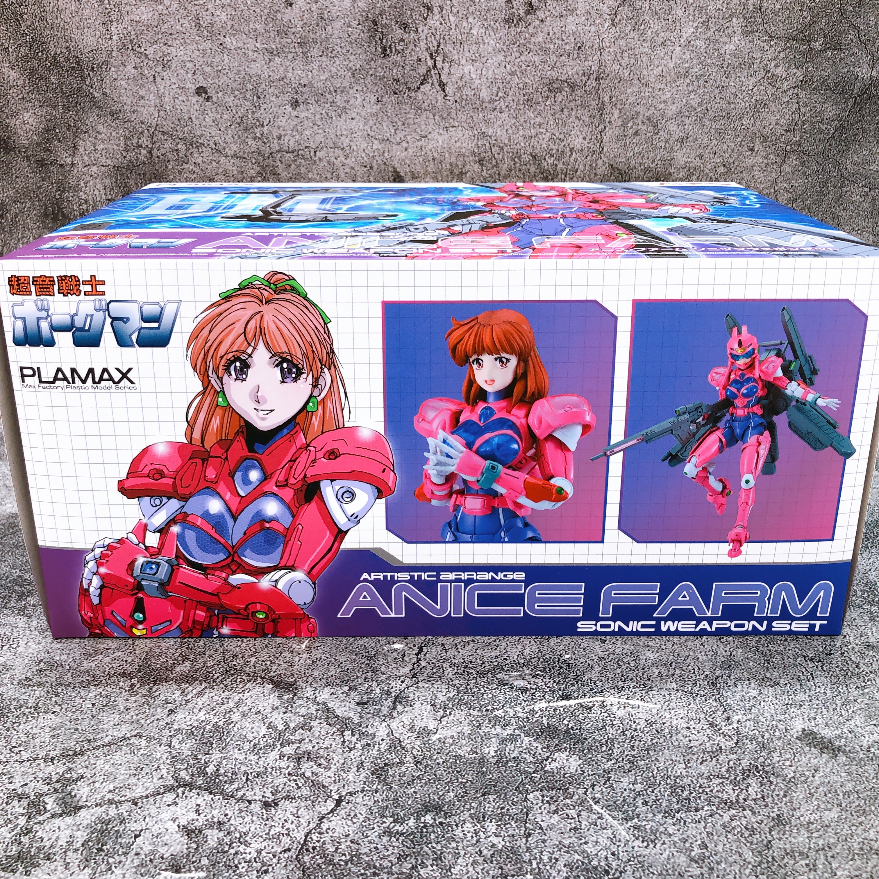 PLAMAX Artistic Arrange Anice Farm Sonic Weapon Set Borgman Kit Max Factory NEW