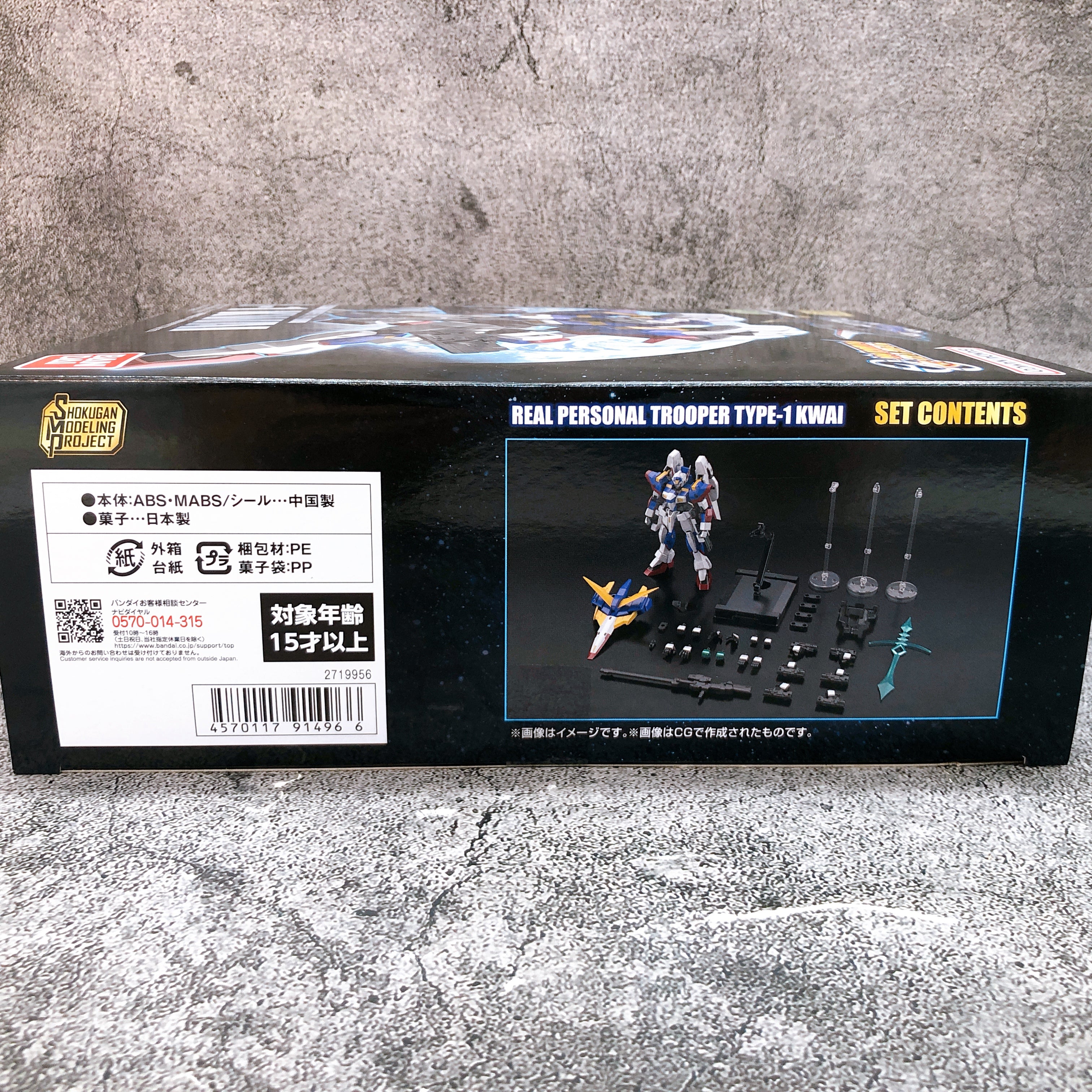 SMP R-1 KAI Super Robot Wars OG Shokugan Model Kit Bandai Japan NEW FASTSHIP