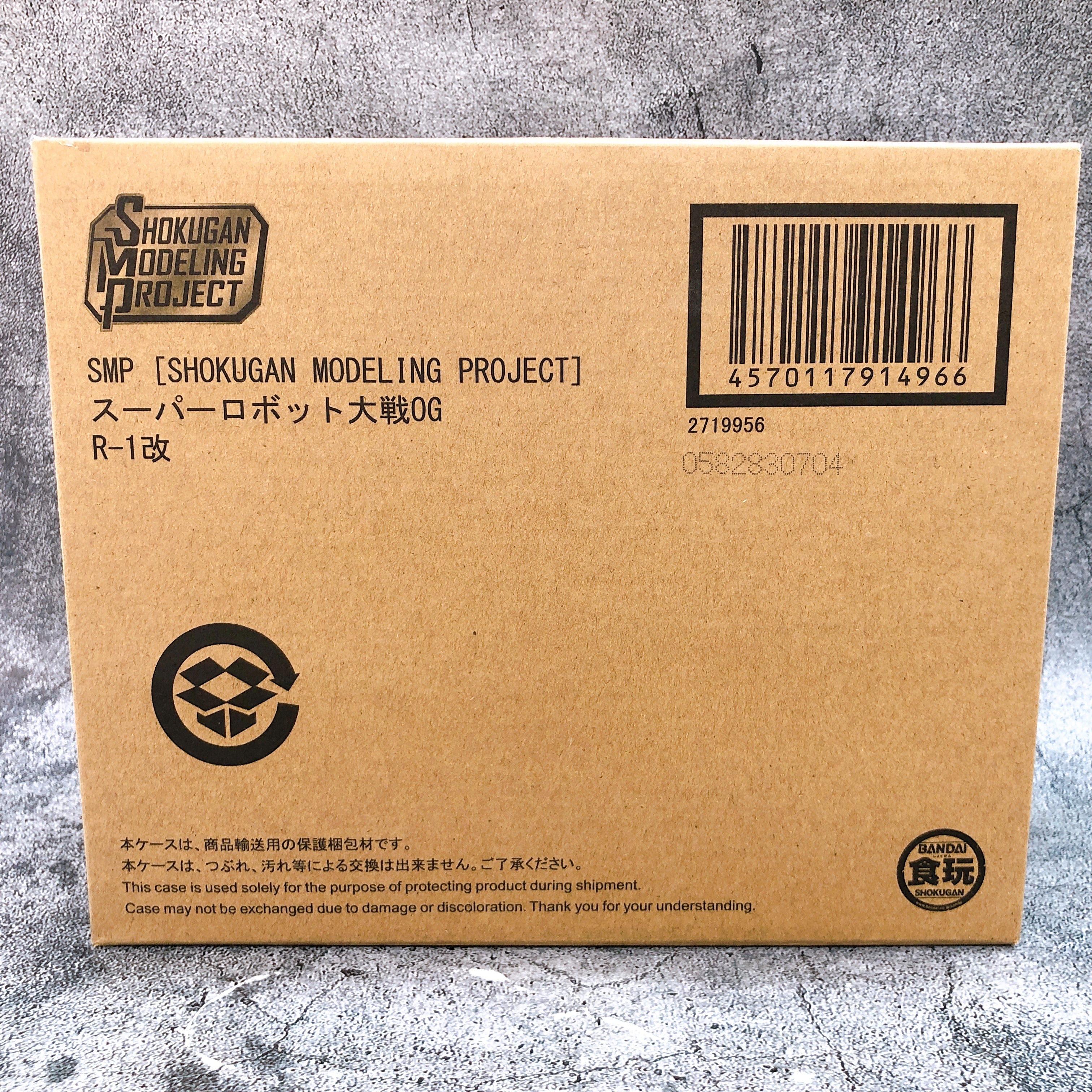 SMP R-1 KAI Super Robot Wars OG Shokugan Model Kit Bandai Japan NEW FASTSHIP