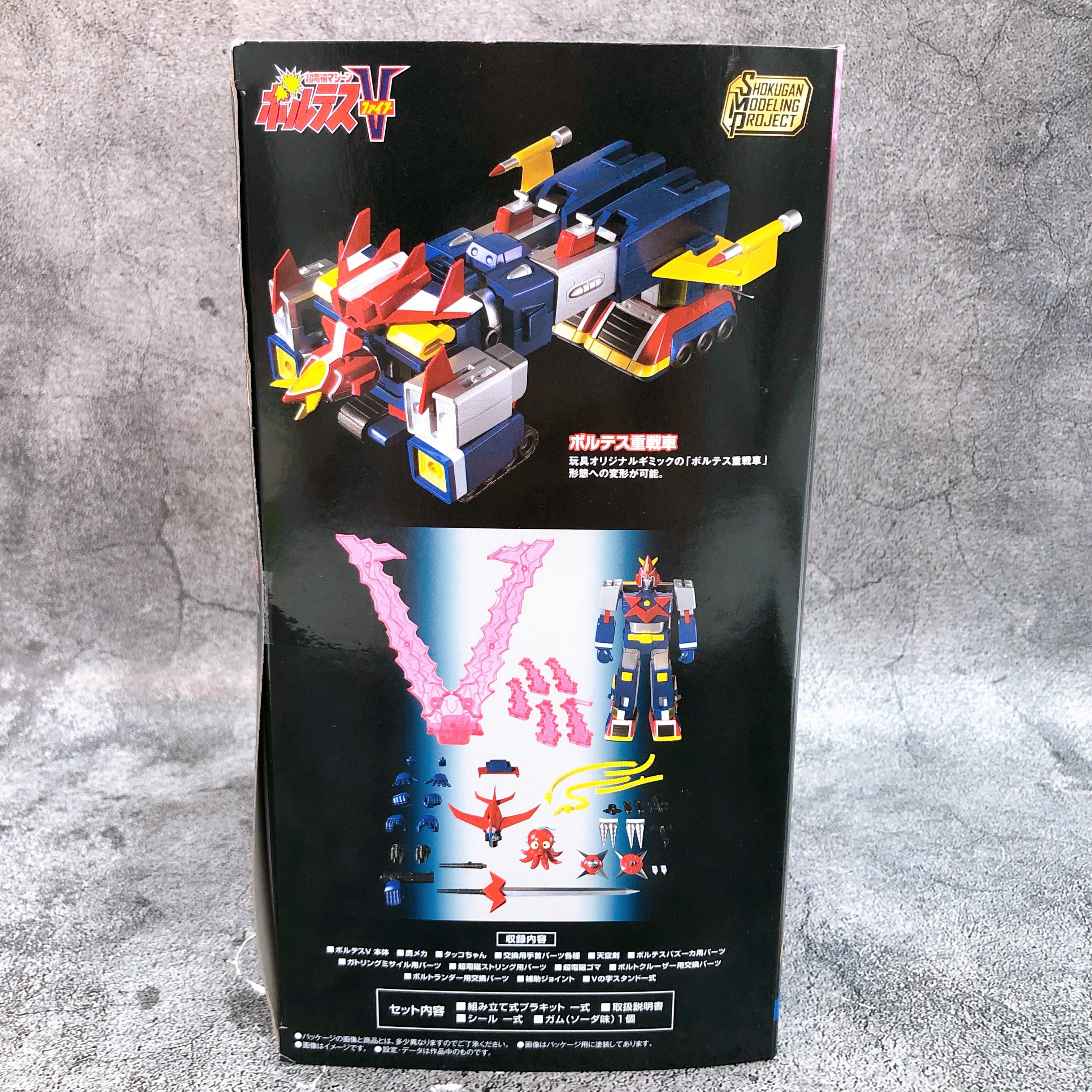 SMP Voltes V V Together Set SP Edition Shokugan Model Kit Premium Bandai Sealed