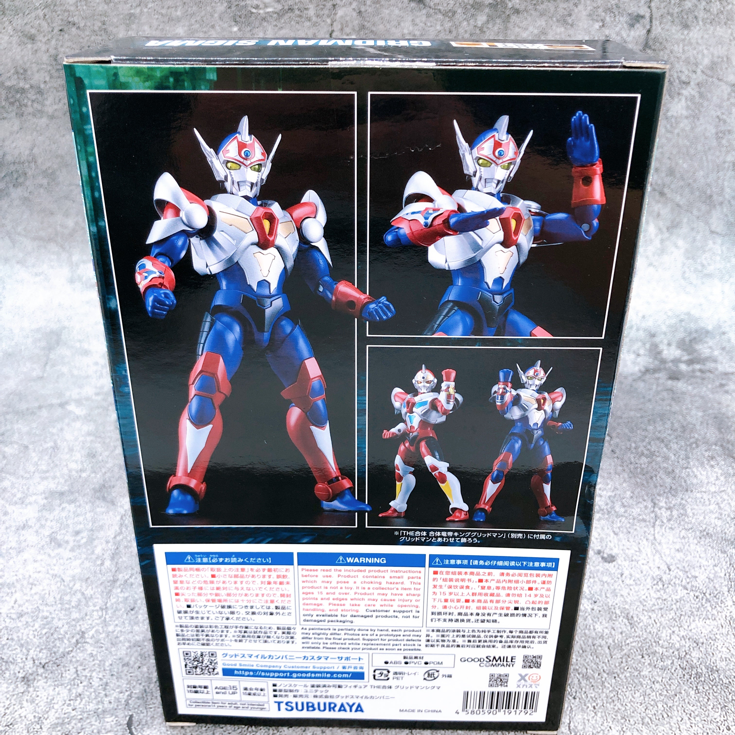 THE GATTAI Gridman Sigma SSSS.Gridman Action Figure Good Smile Company NEW