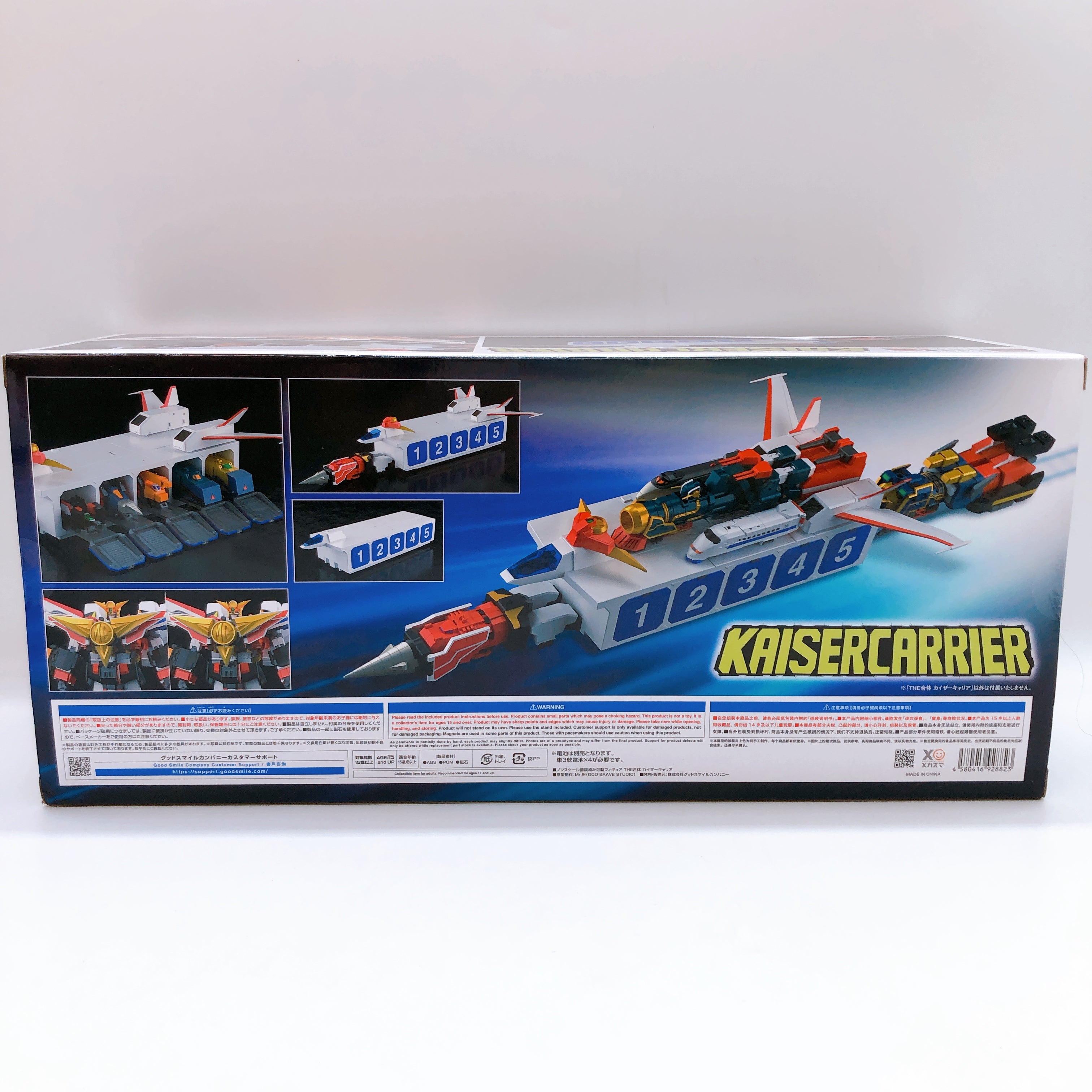 The Gattai Kaisercarrier Brave The Express Might Gaine Action Figure GSC Sealed