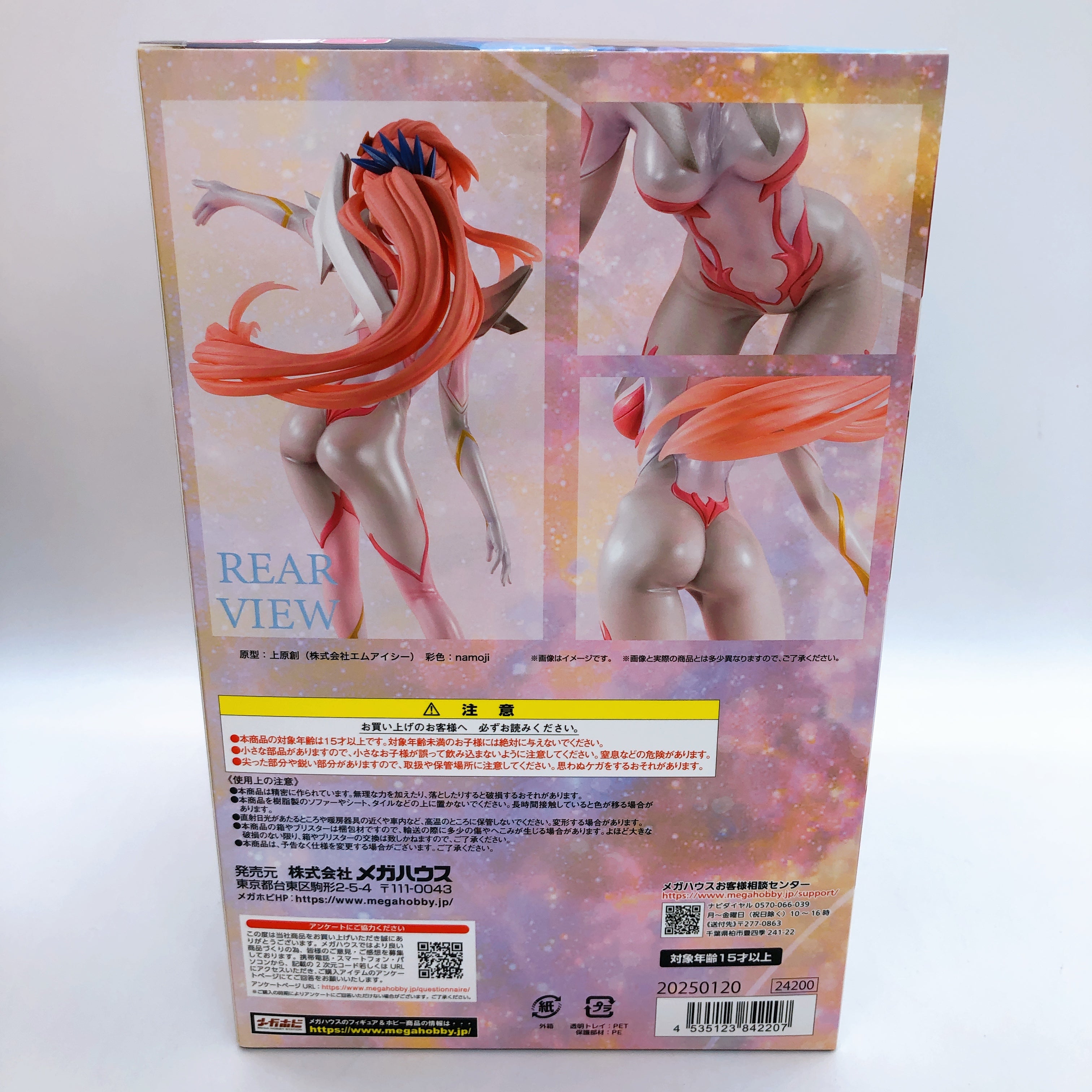 MegaHouse Lacus Clyne Pilot Suit Ver. Figure Gundam Girls Generation FASTSHIP