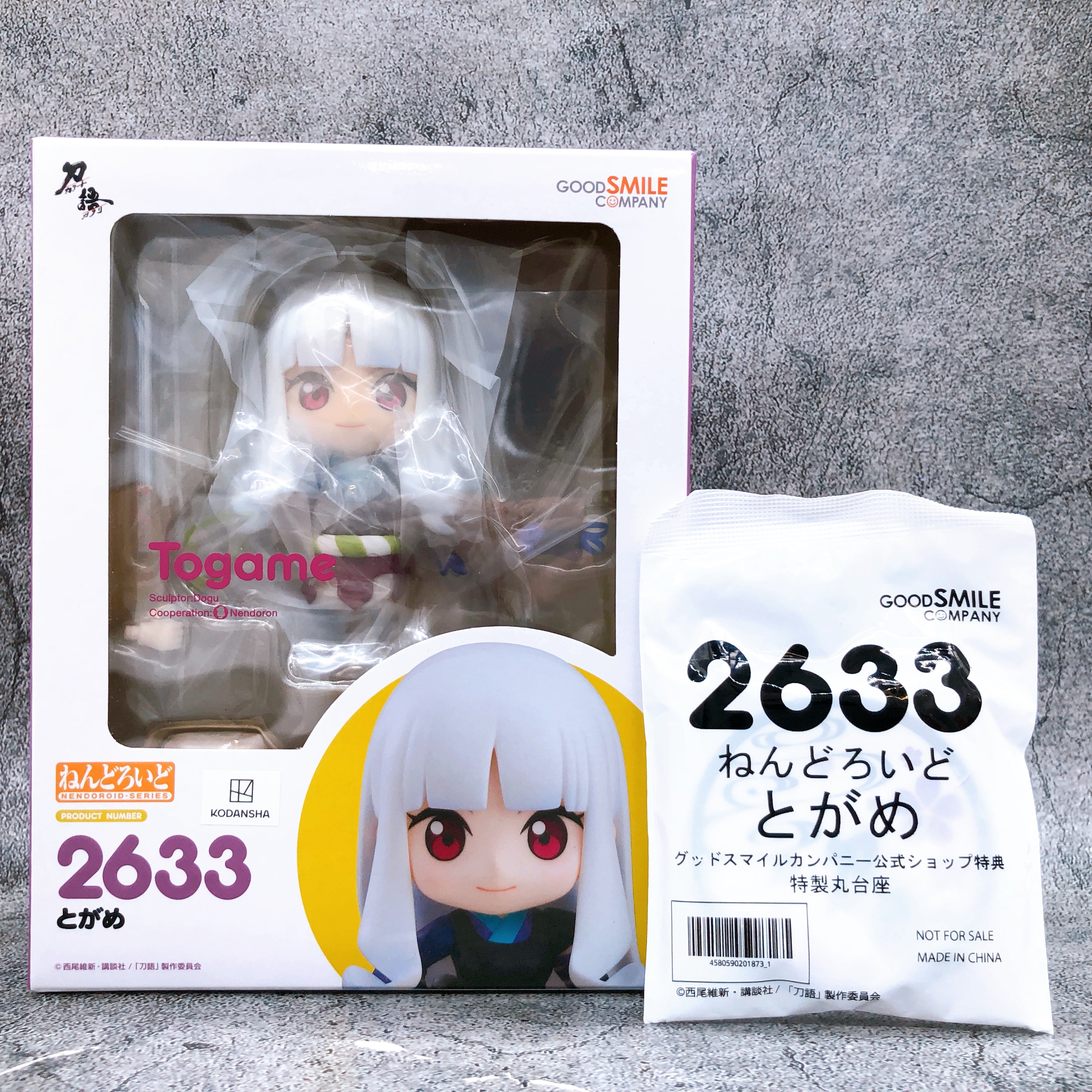 (w/Bonus) Katanagatari Togame Nendoroid 2633 Action Figure Good Smile NEW