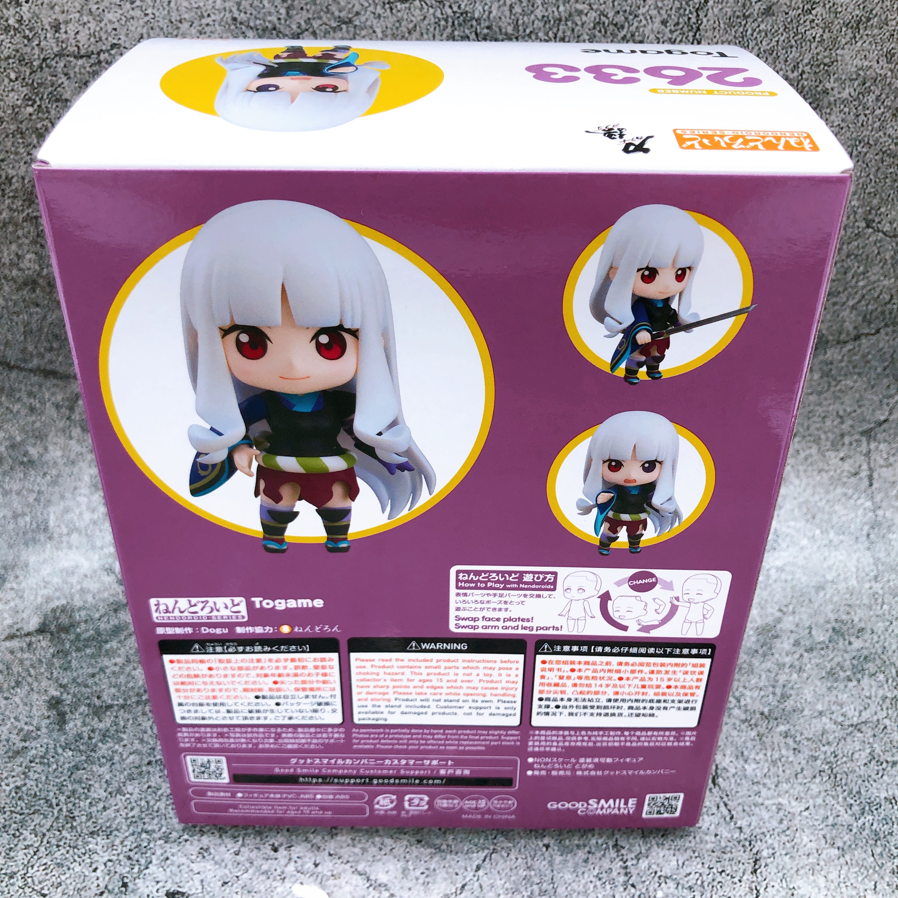 (w/Bonus) Katanagatari Togame Nendoroid 2633 Action Figure Good Smile NEW