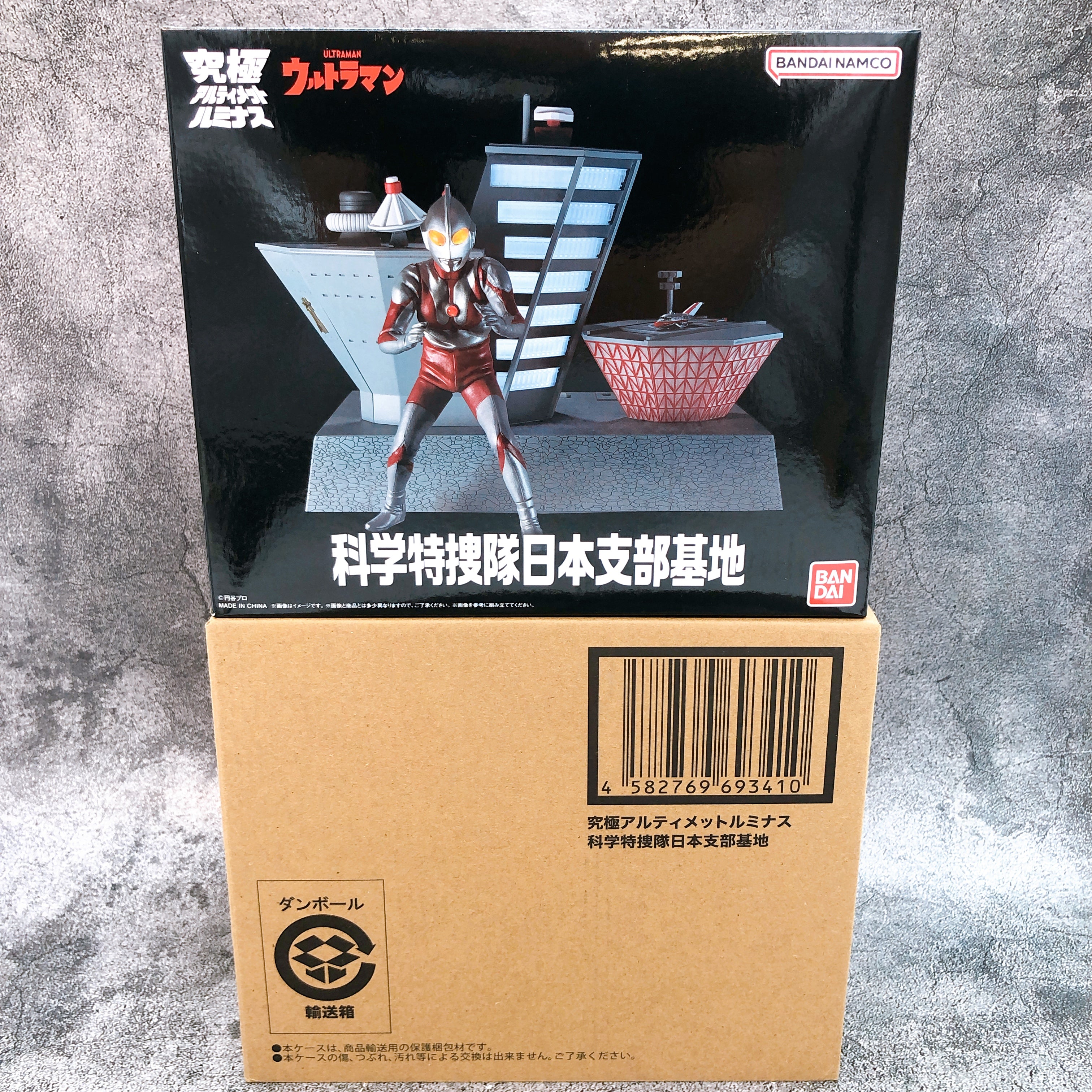 Ultraman Science Special Search Party SSSP Japan Base Ultimate Luminous Figure