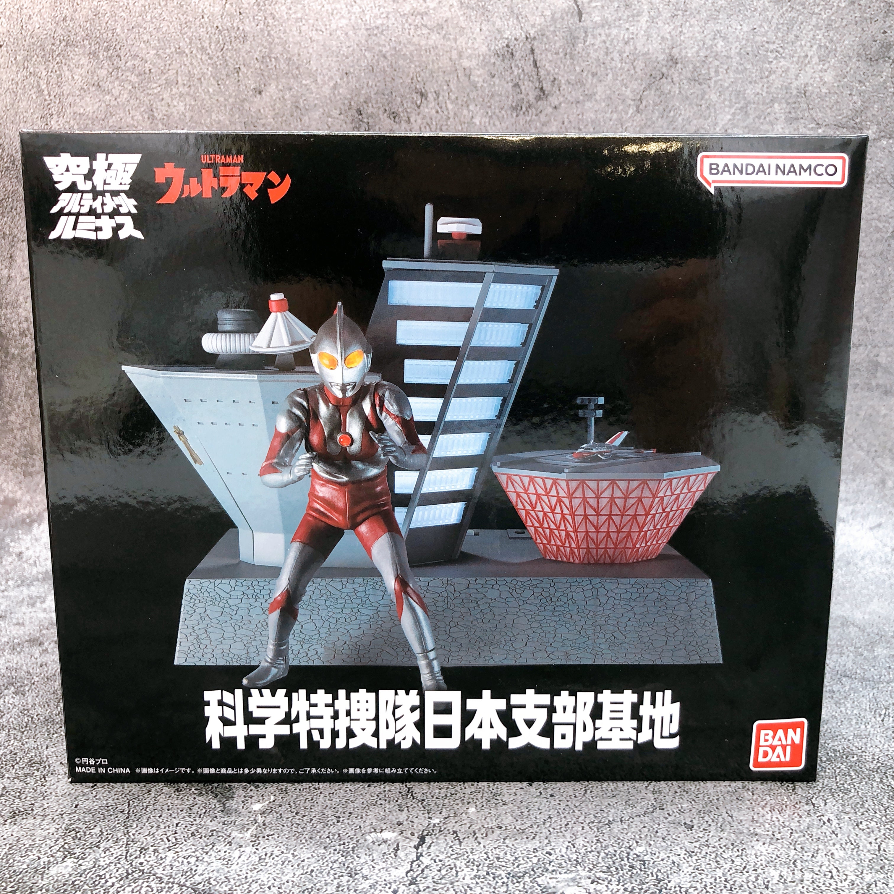 Ultraman Science Special Search Party SSSP Japan Base Ultimate Luminous Figure