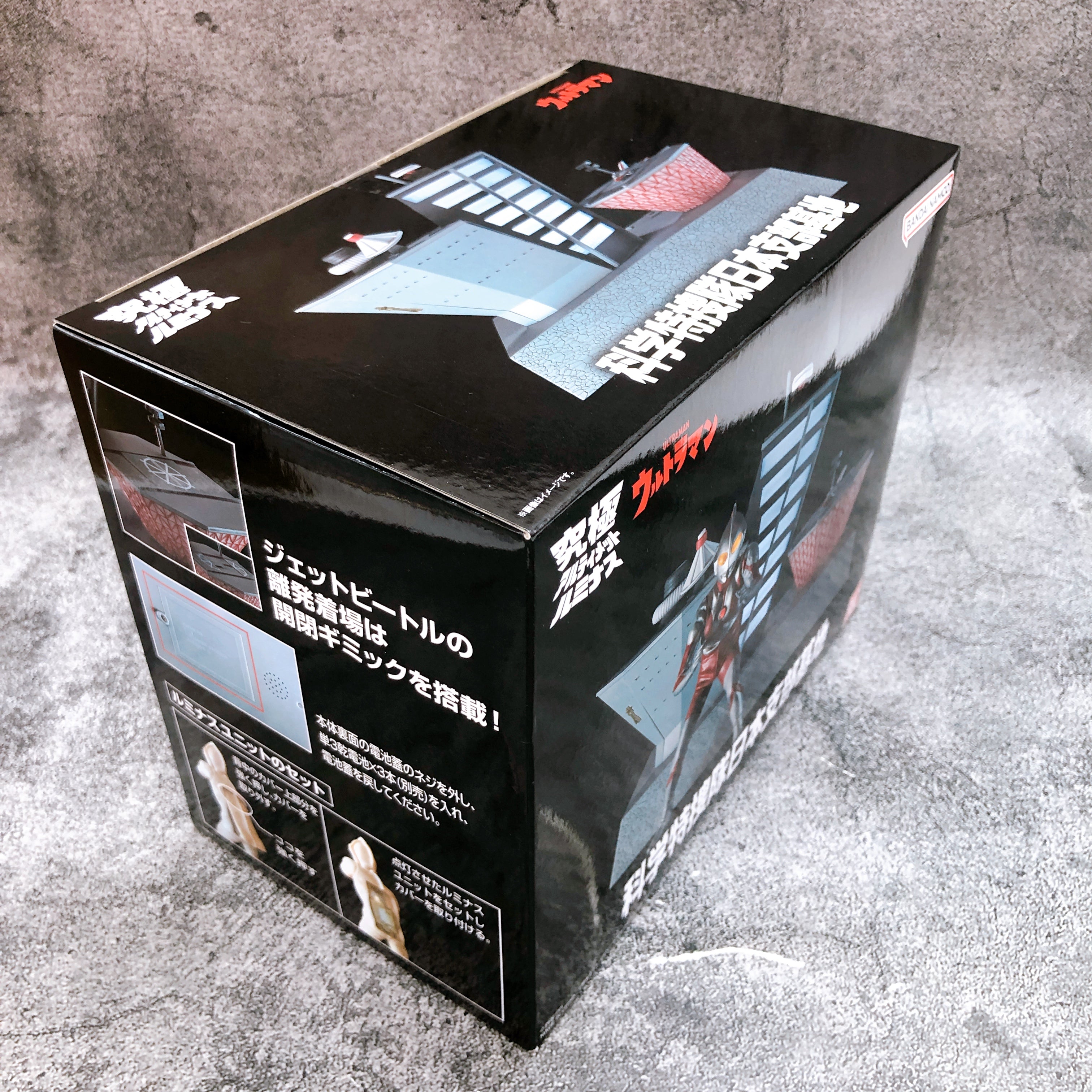 Ultraman Science Special Search Party SSSP Japan Base Ultimate Luminous Figure