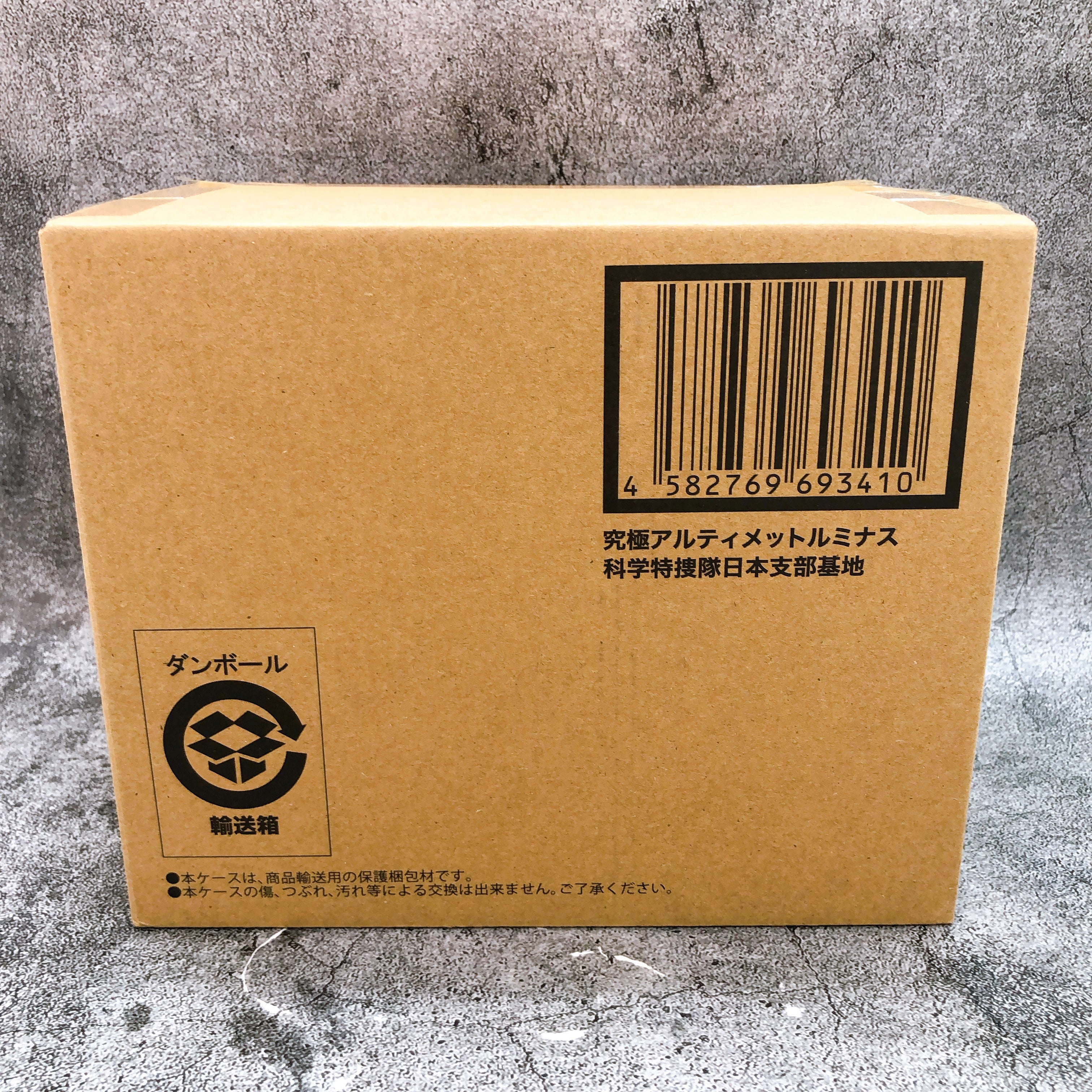 Ultraman Science Special Search Party SSSP Japan Base Ultimate Luminous Figure