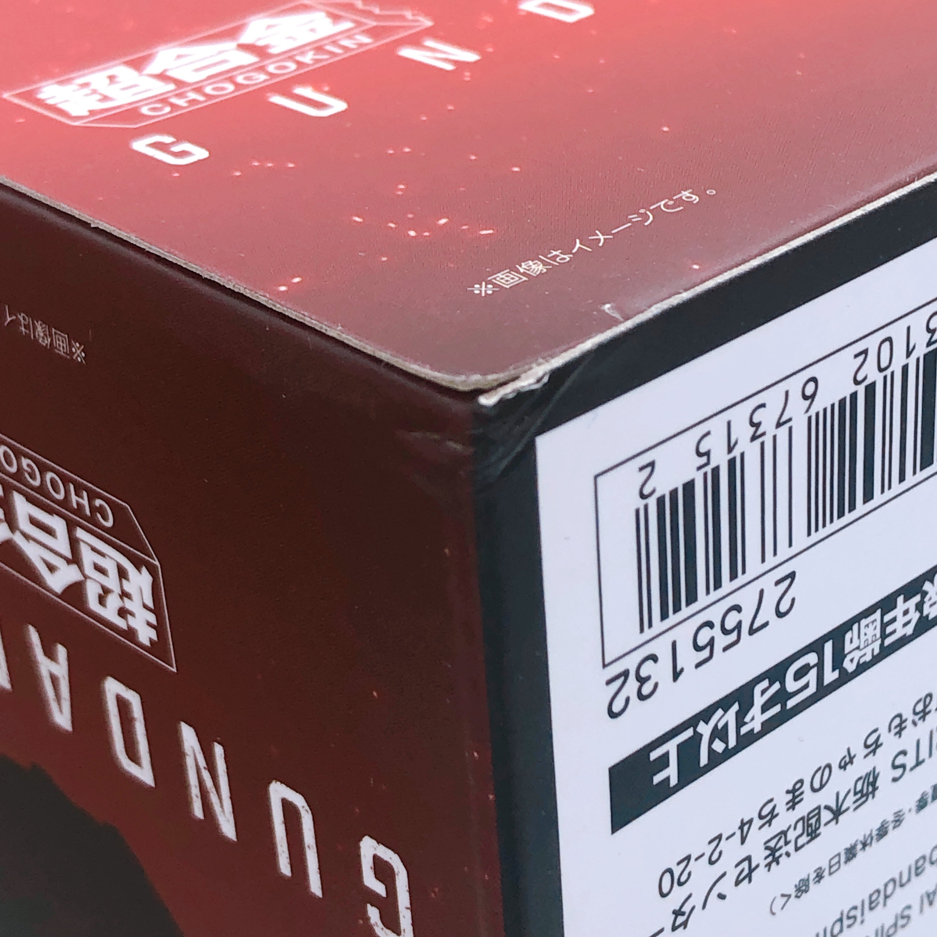 Gundam: Requiem for Vengeance Chogokin Gundam EX Action Figure BANDAI Japan